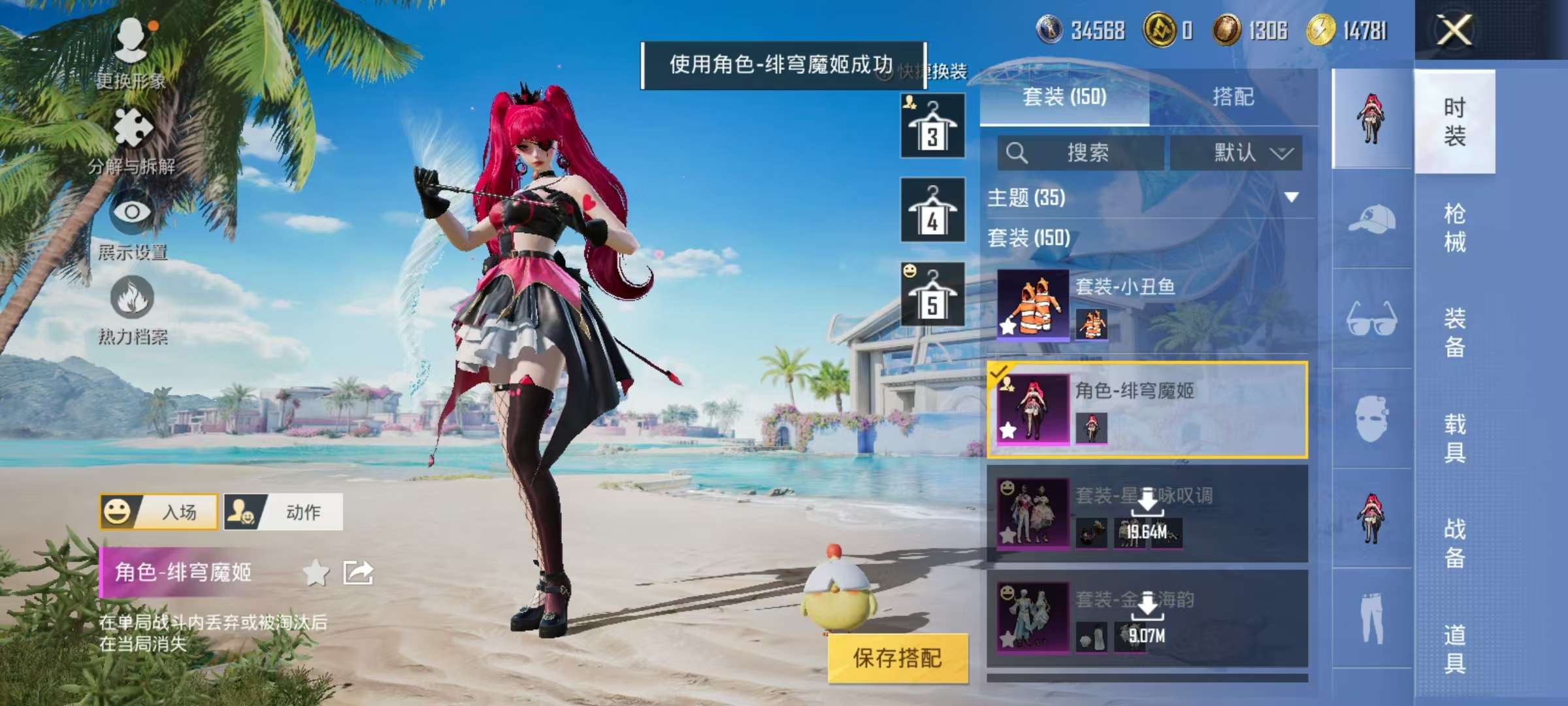 HPCMW3297681和平精英账号详情图8