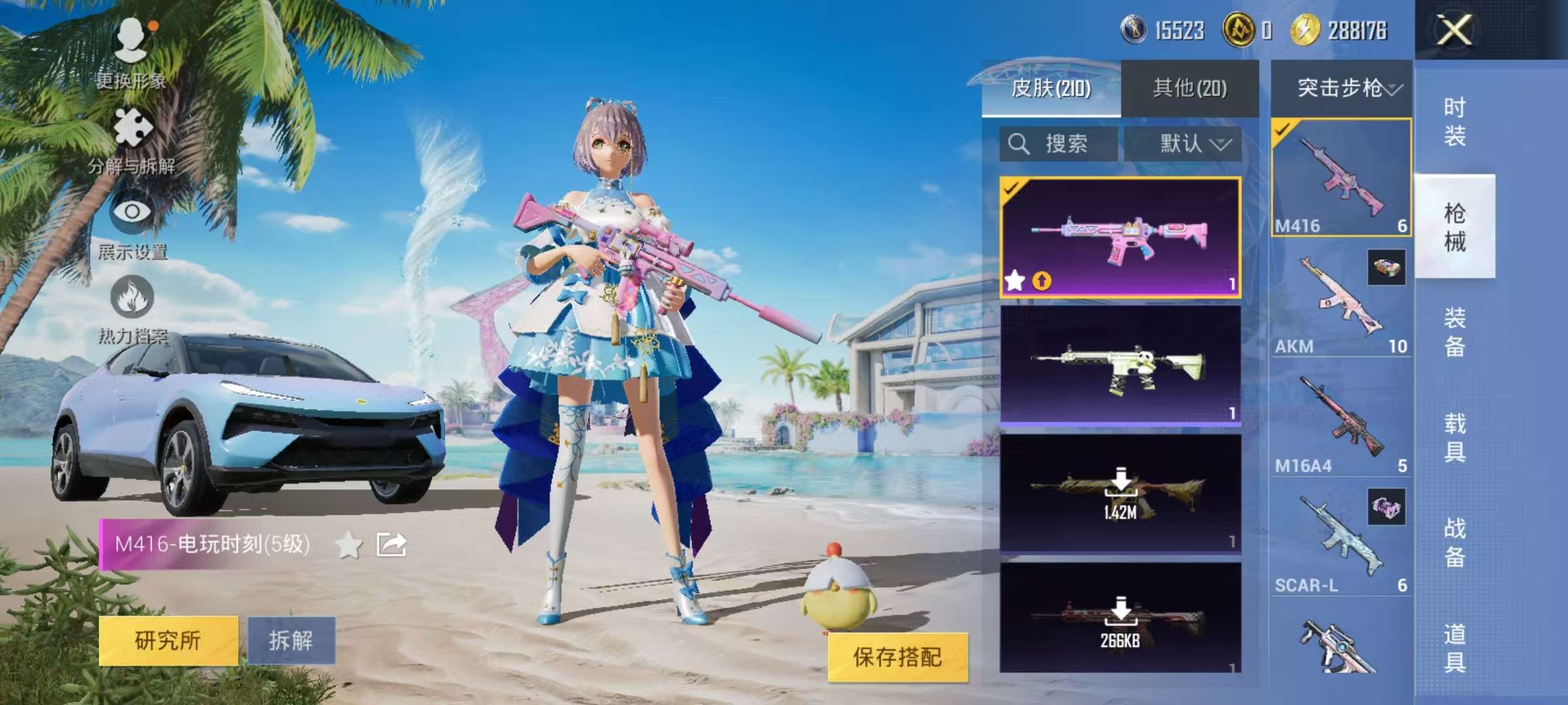 HPCMW3297688和平精英账号详情图6