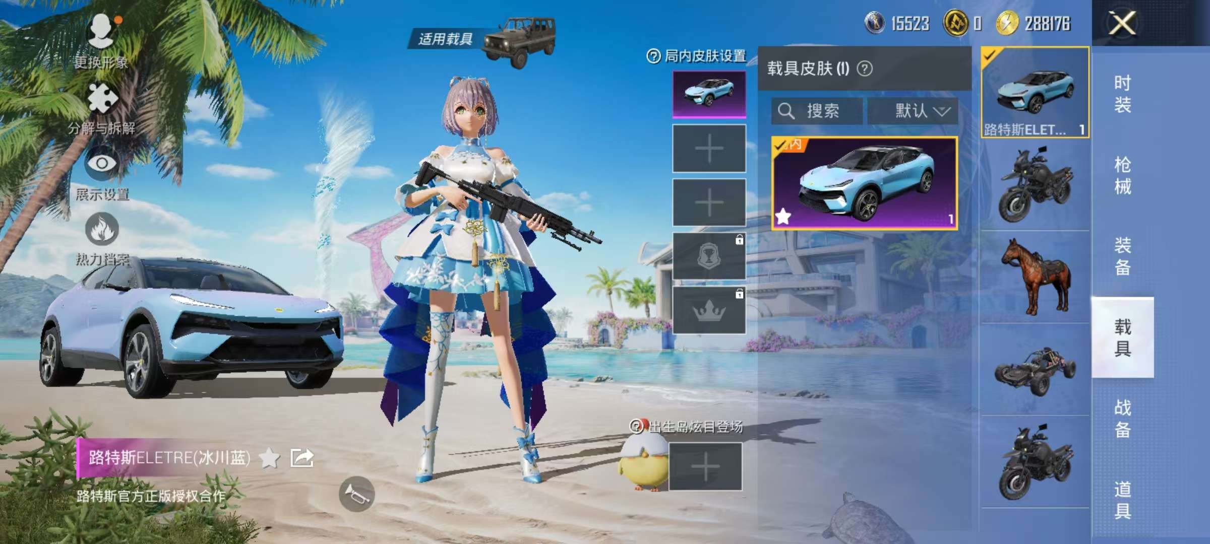 HPCMW3297688和平精英账号详情图10