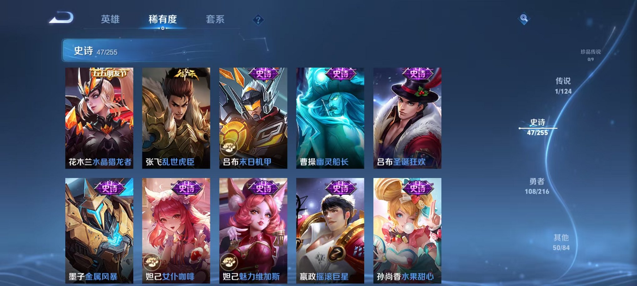 WZCMW3229743王者荣耀账号详情图6 WZCMW3229743王者荣耀账号详情图6