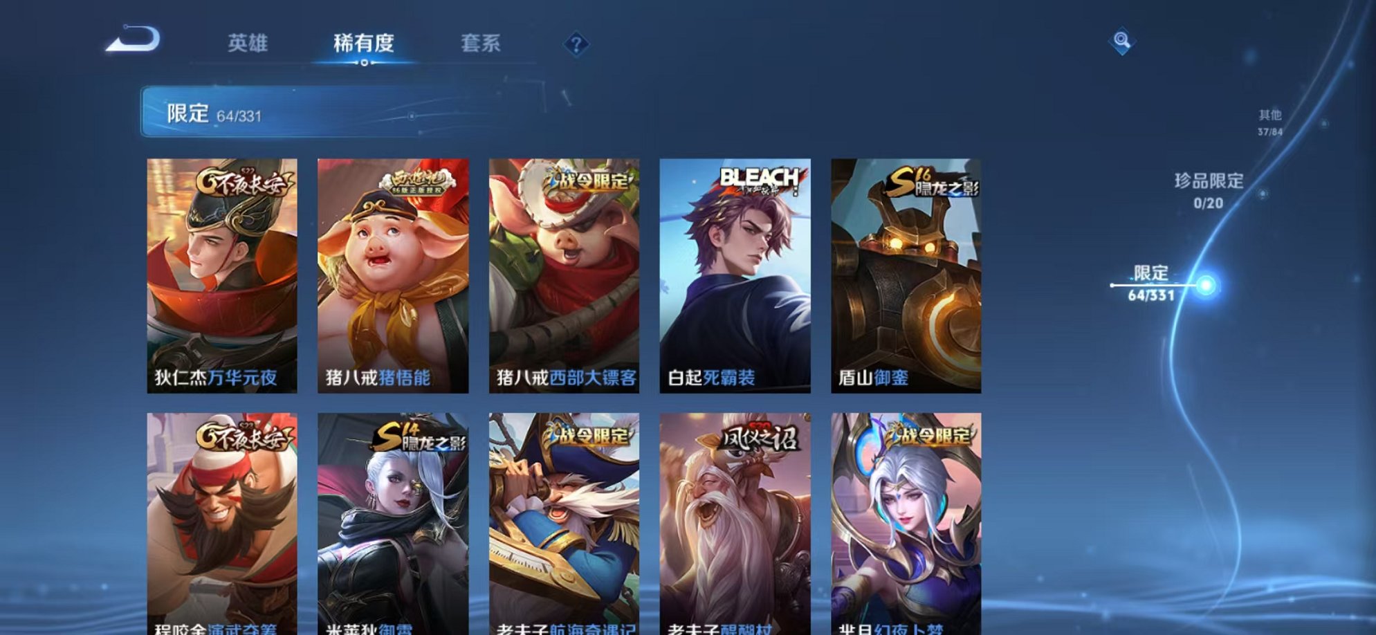 WZCMW3215816王者荣耀账号详情图6