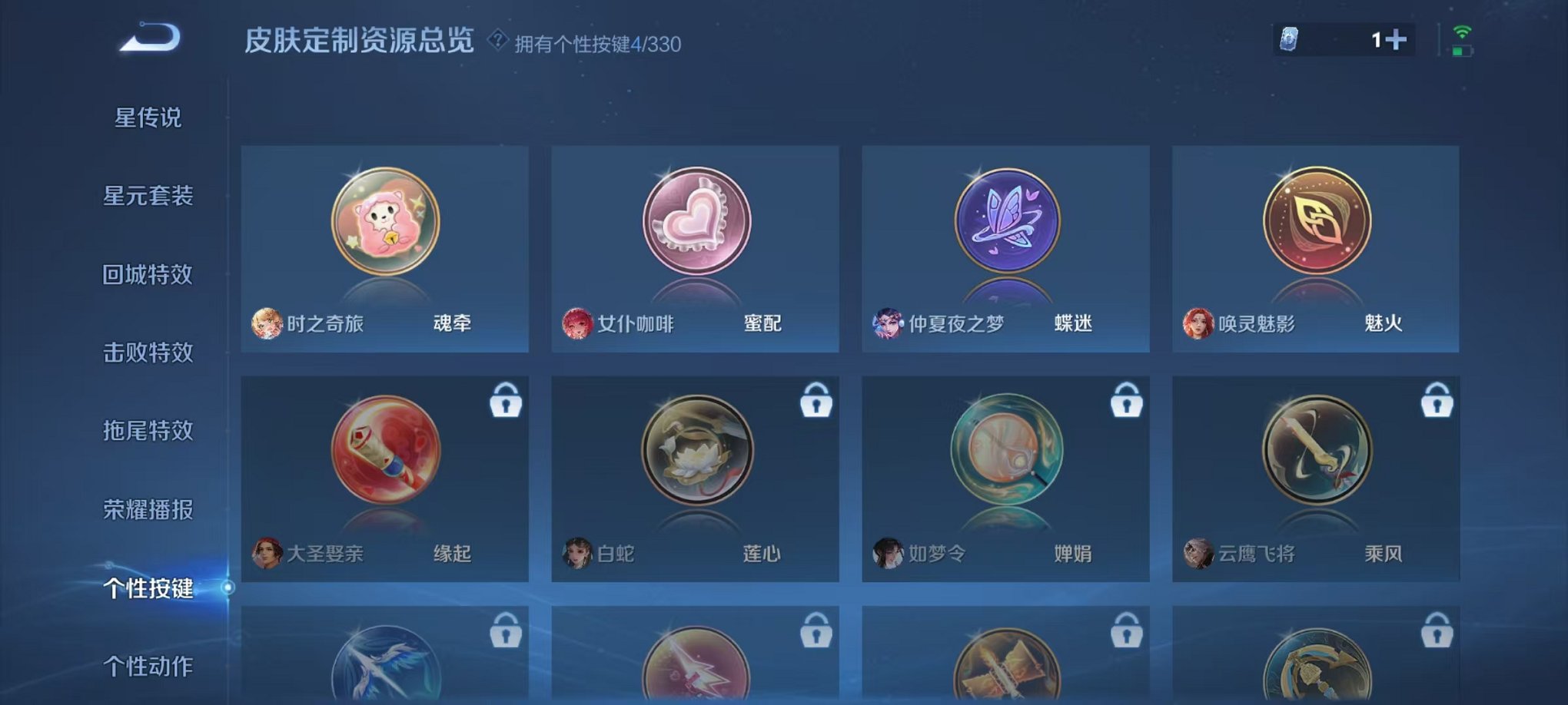 WZCMW3215803王者荣耀账号详情图11
