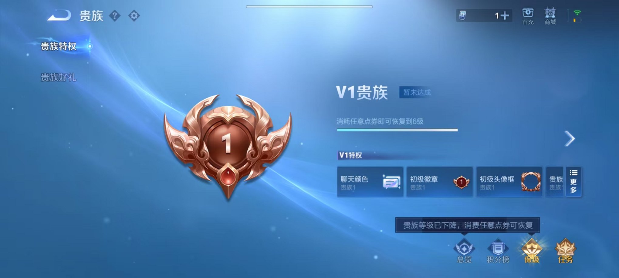 WZCMW3229757王者荣耀账号详情图13