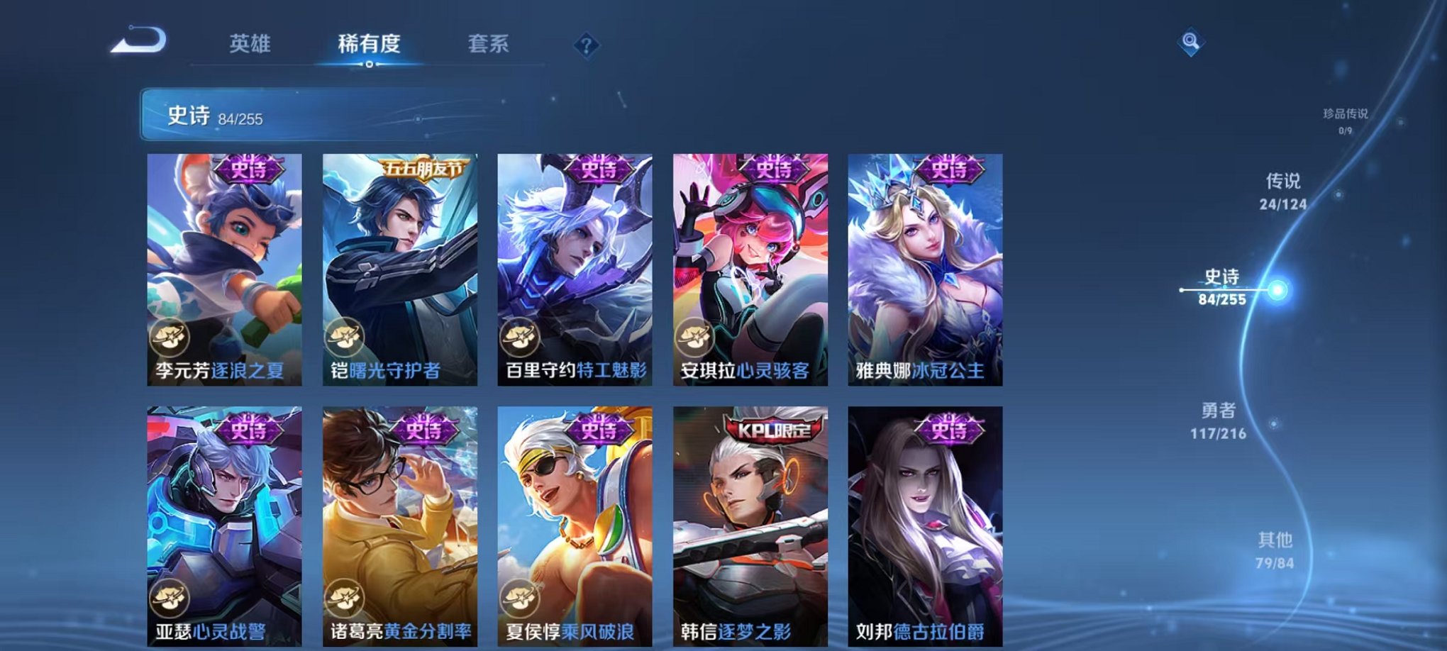 WZCMW3232797王者荣耀账号详情图19