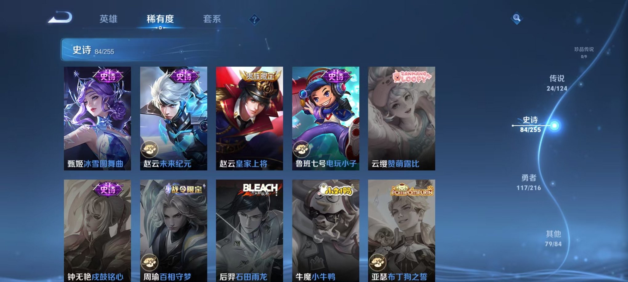 WZCMW3232797王者荣耀账号详情图21