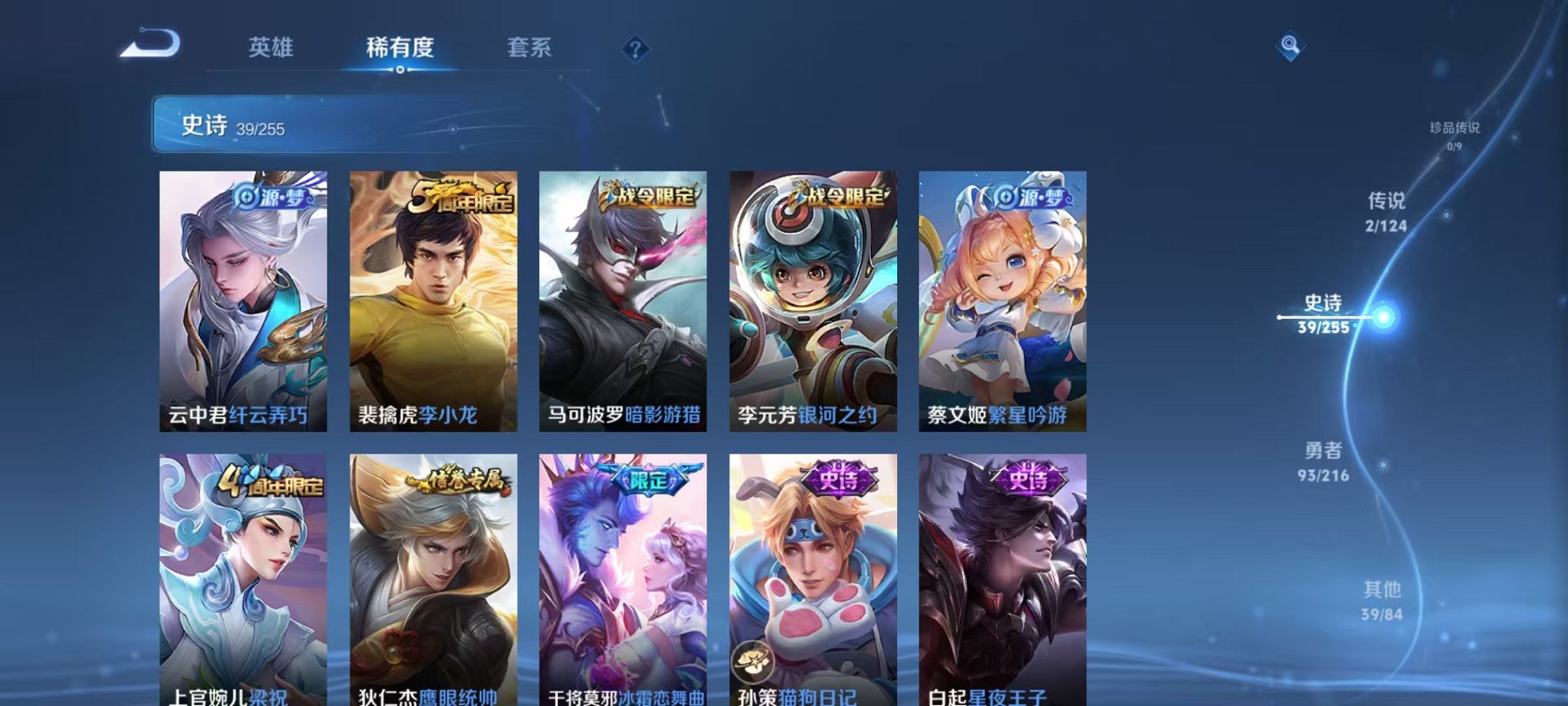 WZCMW3215893王者荣耀账号详情图10