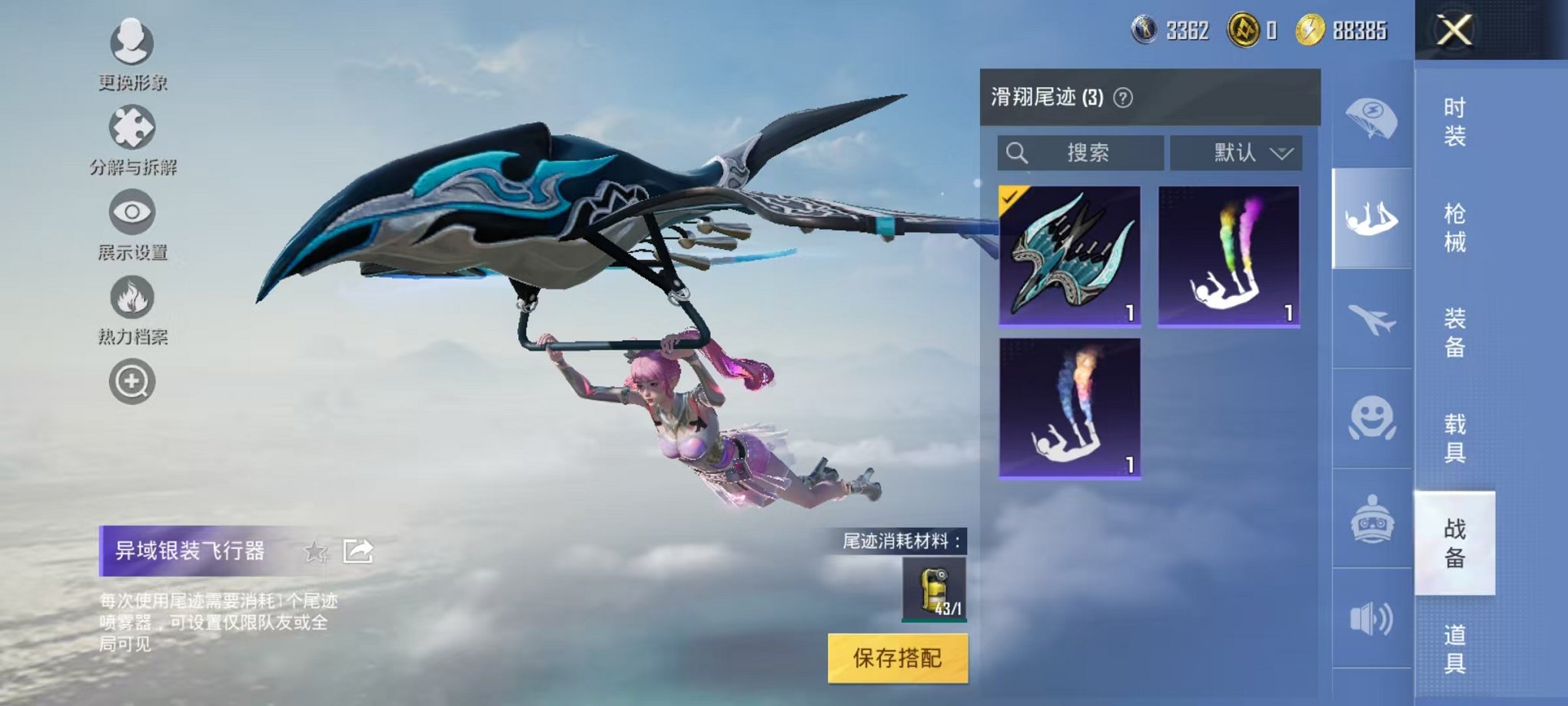 HPCMW3298032和平精英账号详情图5