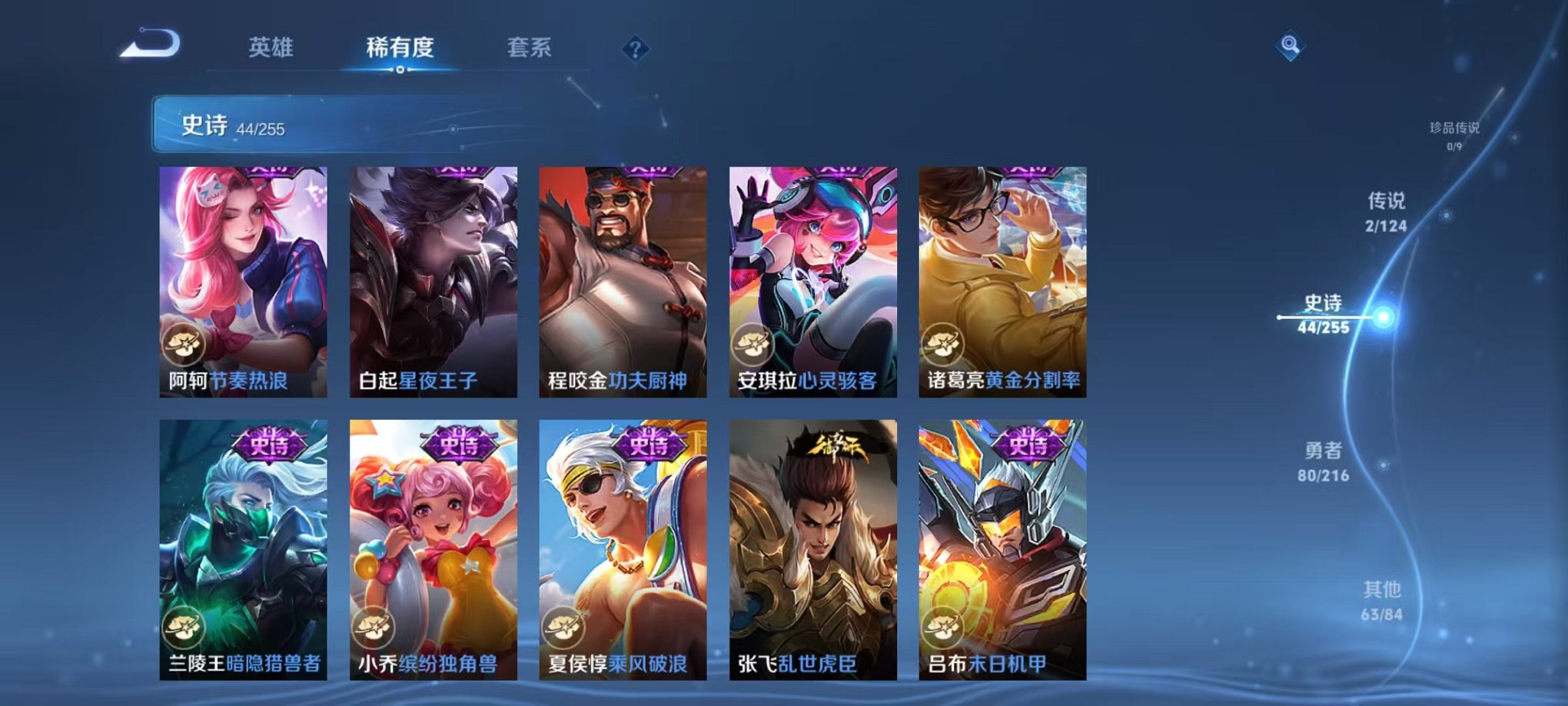 WZCMW3215881王者荣耀账号详情图11