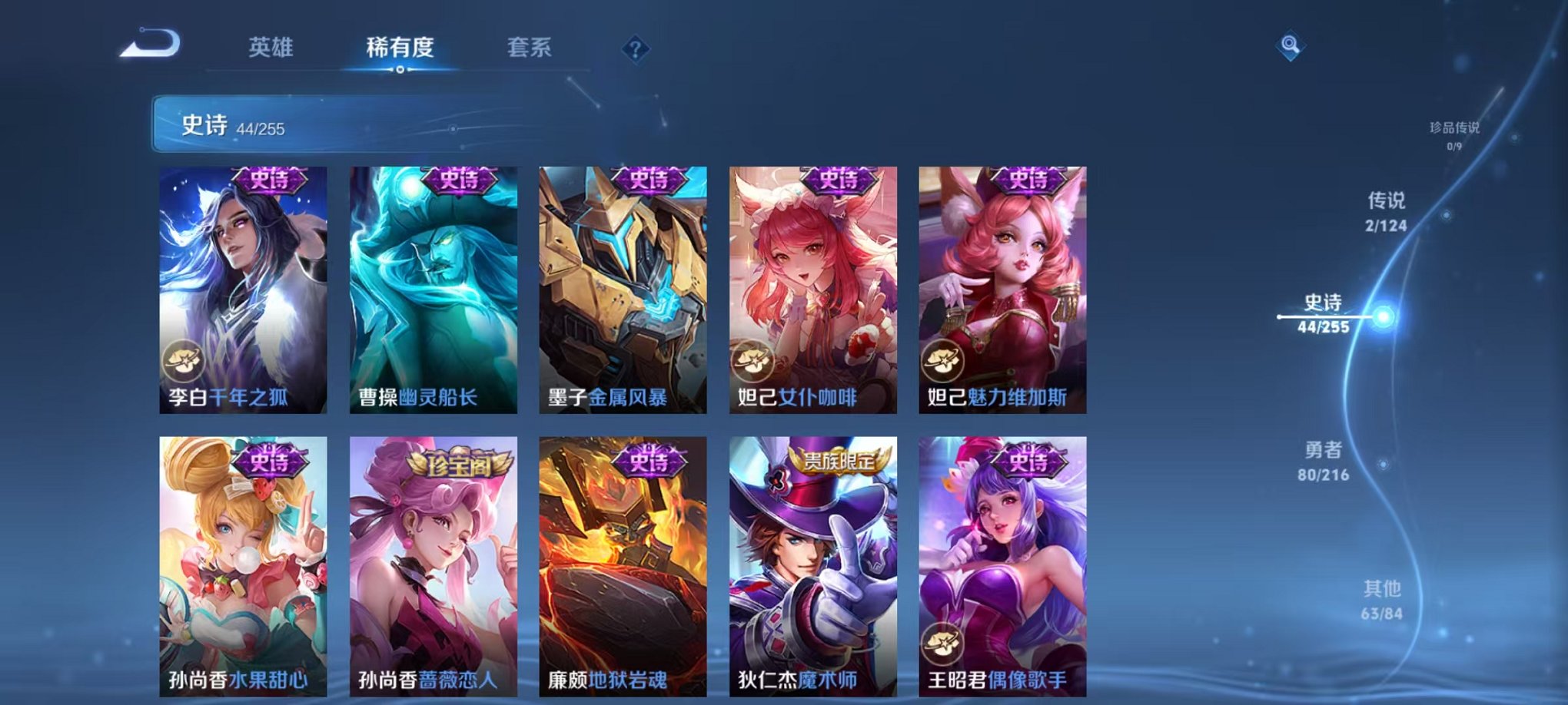 WZCMW3215881王者荣耀账号详情图12