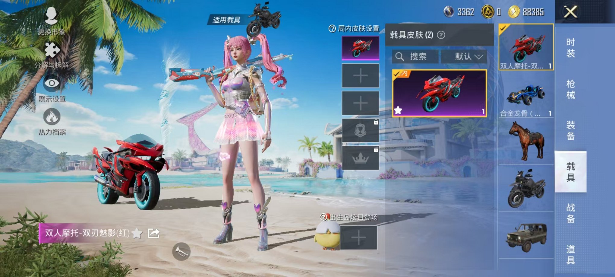 HPCMW3298032和平精英账号详情图14