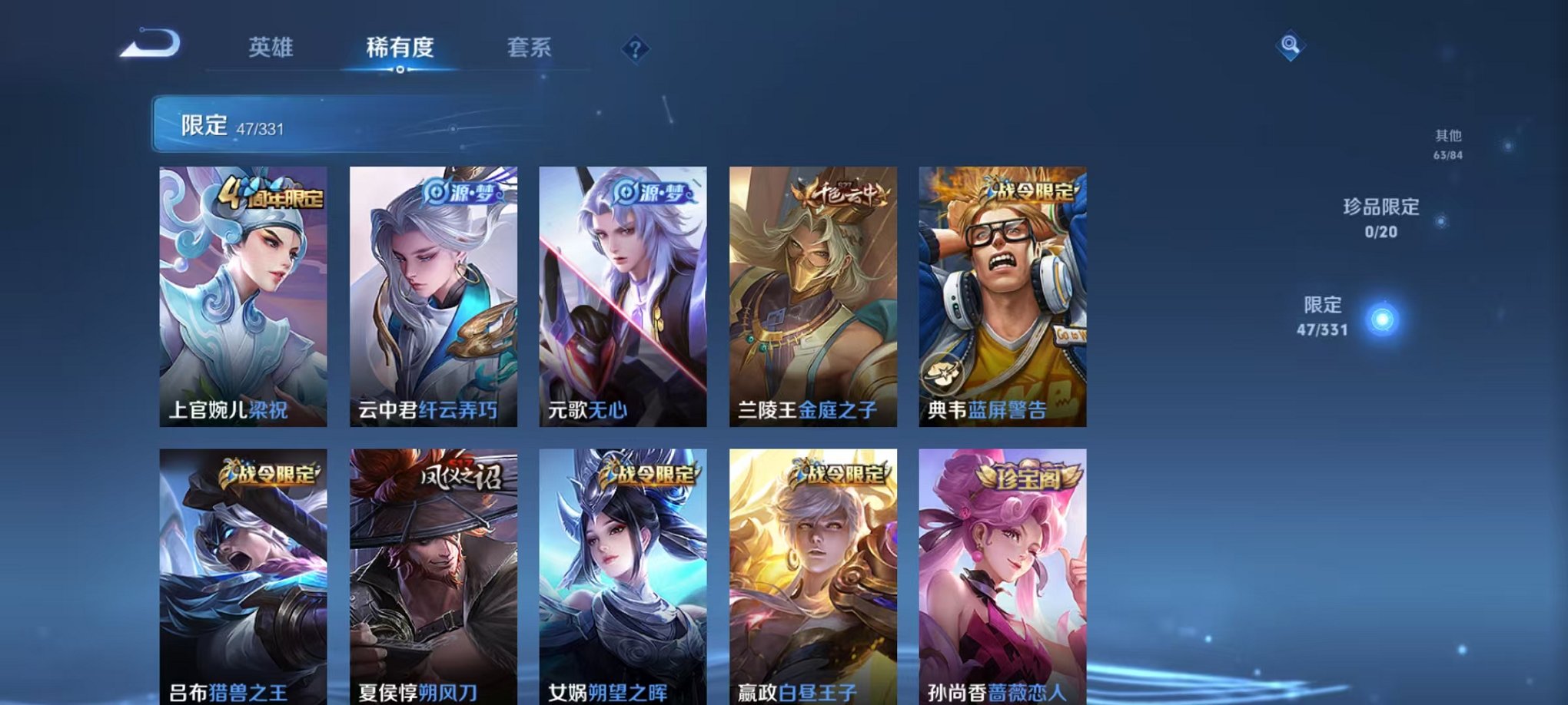 WZCMW3215881王者荣耀账号详情图13