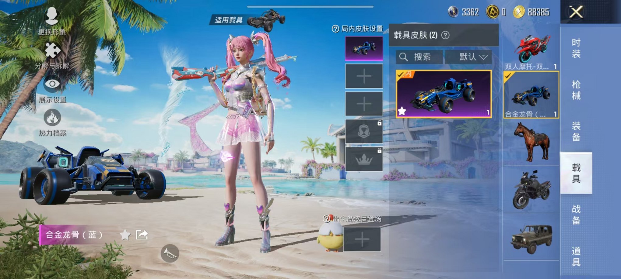 HPCMW3298032和平精英账号详情图15