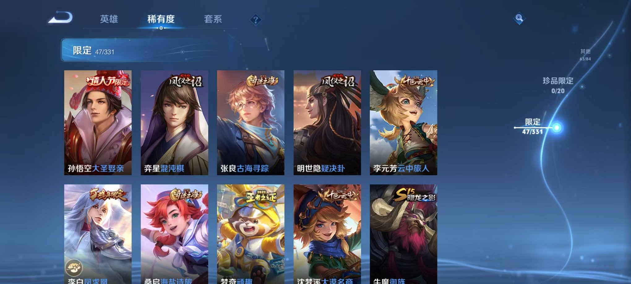 WZCMW3215881王者荣耀账号详情图14