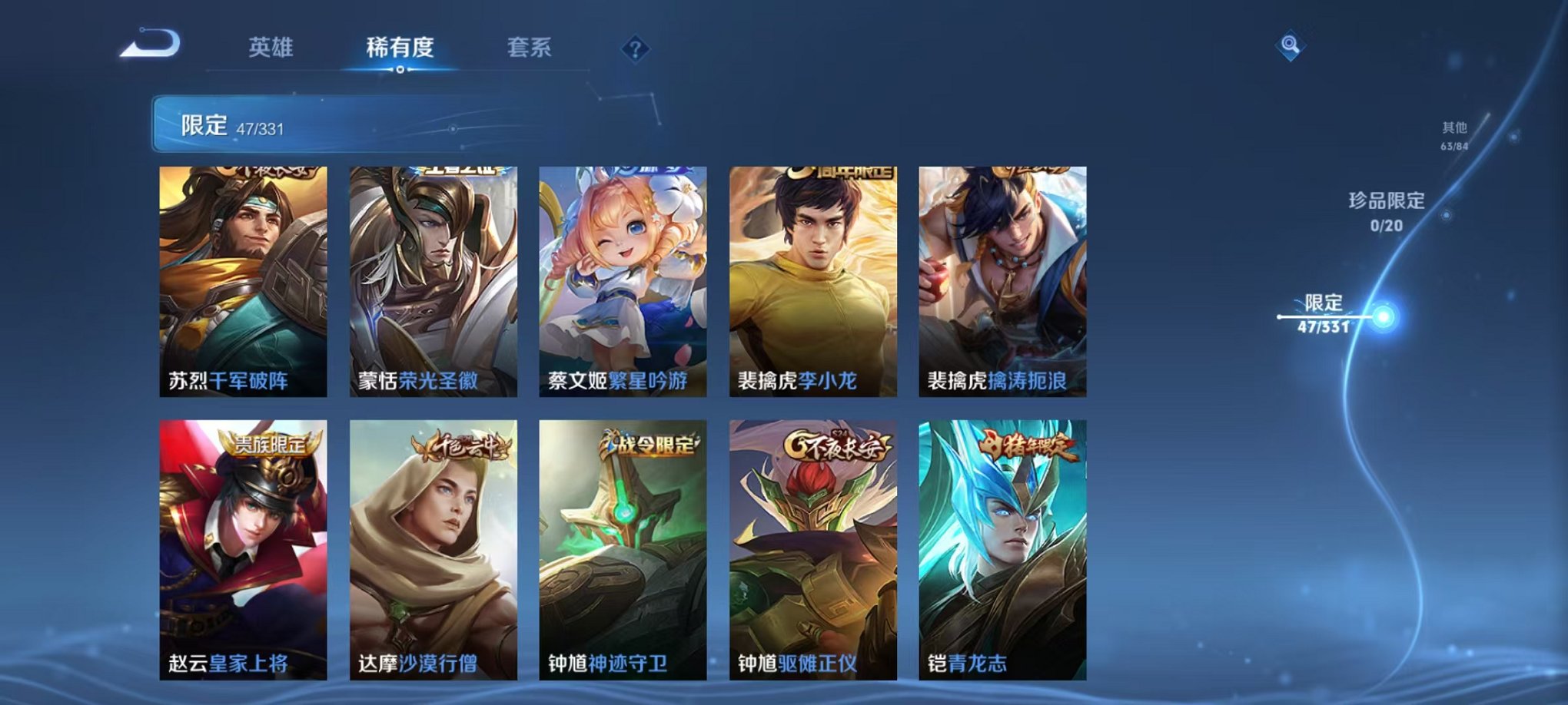 WZCMW3215881王者荣耀账号详情图15