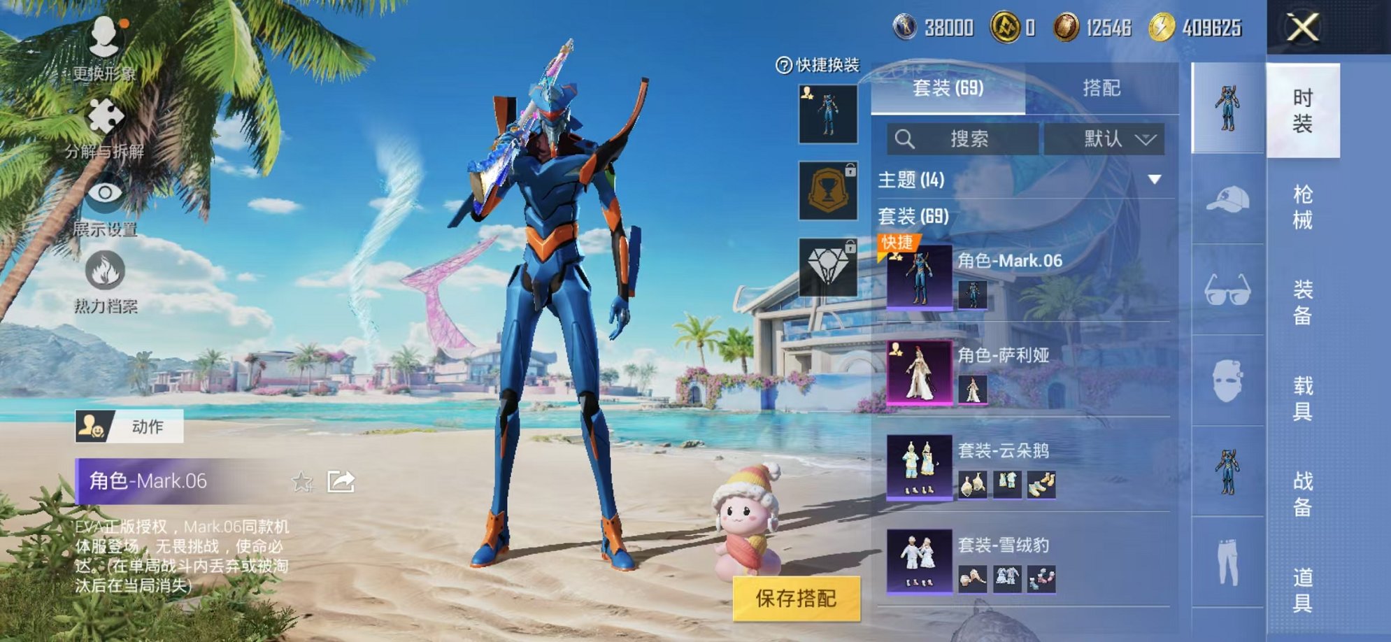 HPCMW3298033和平精英账号详情图11