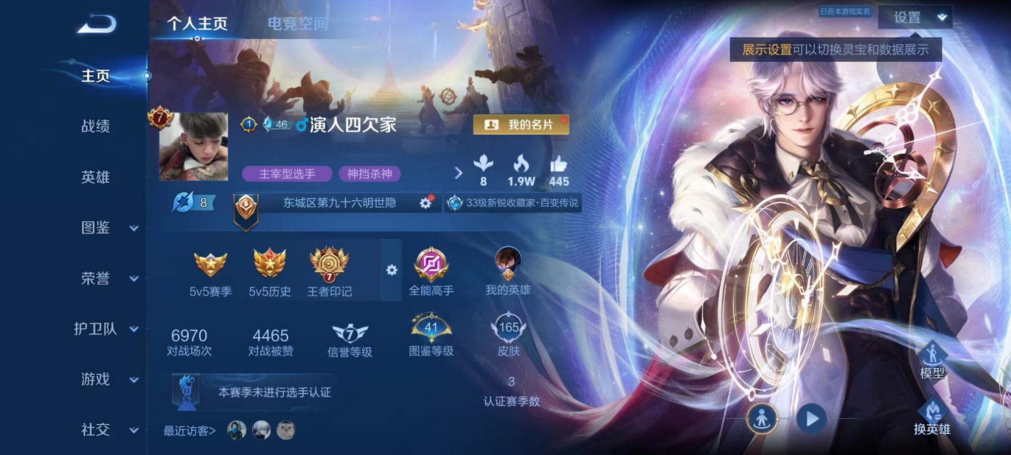 HPCMW3298032和平精英账号详情图26