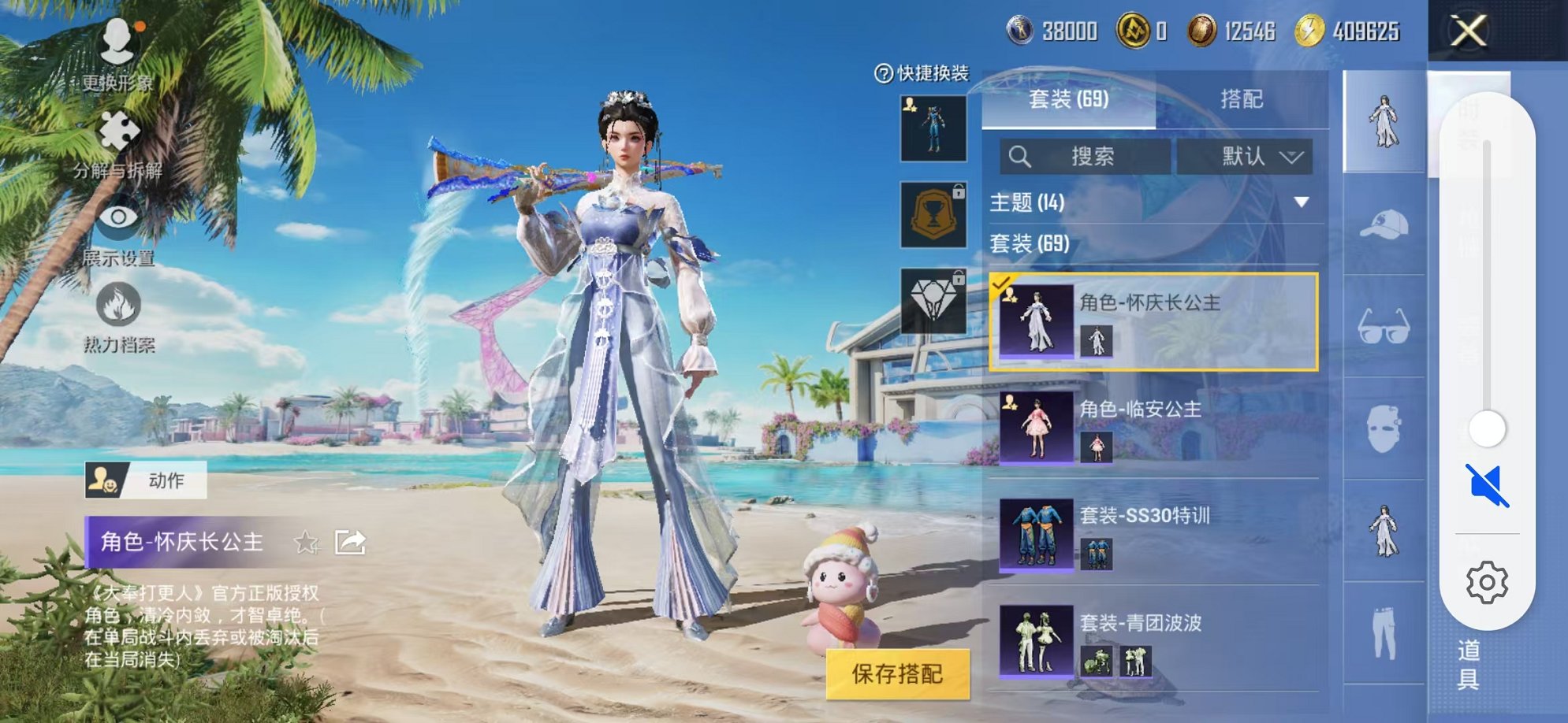 HPCMW3298033和平精英账号详情图13
