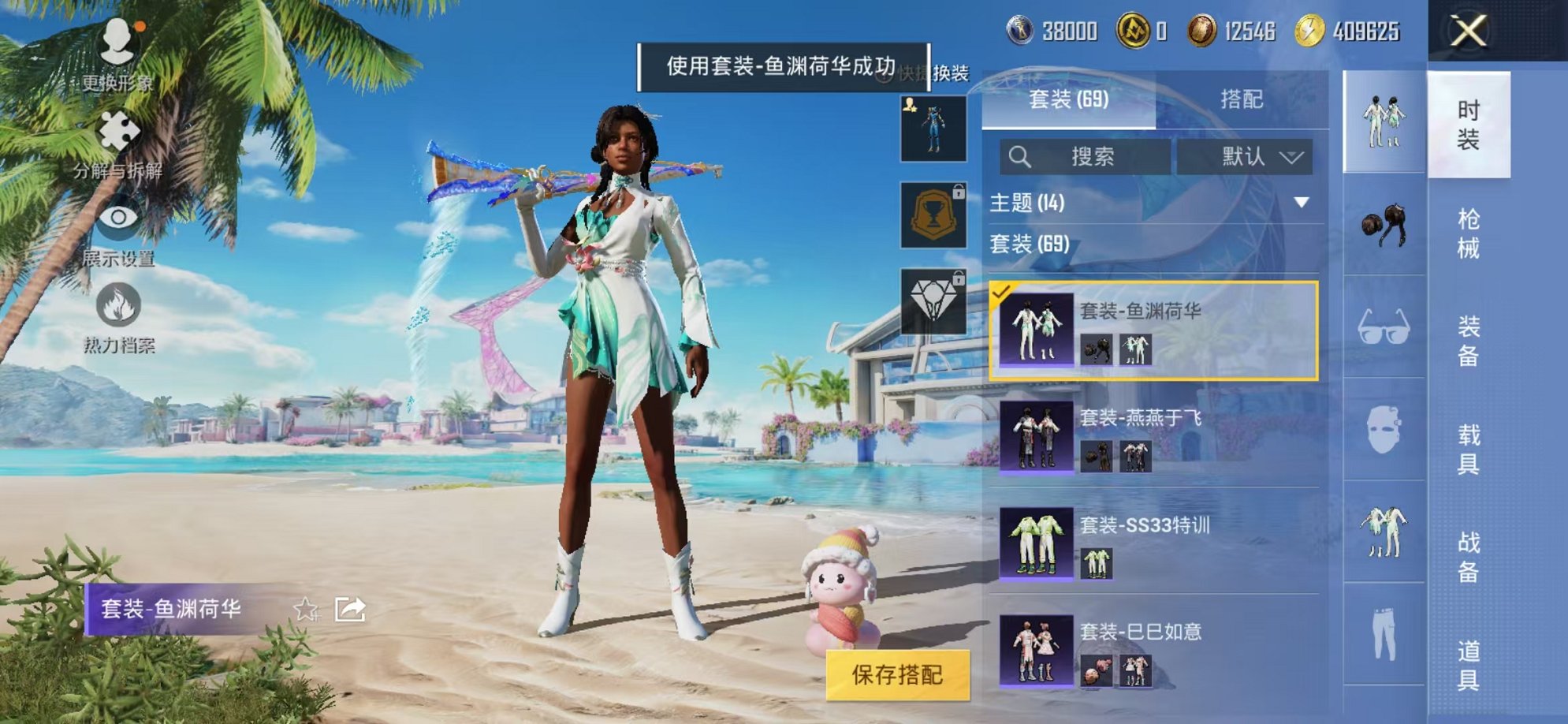 HPCMW3298033和平精英账号详情图14