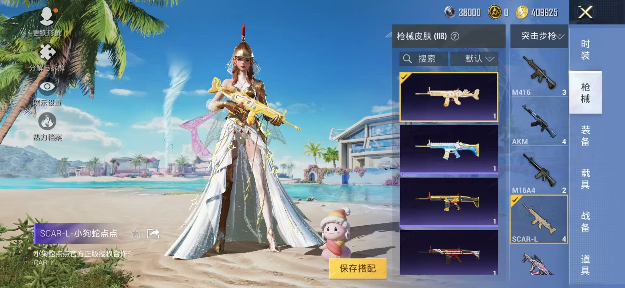 HPCMW3298033和平精英账号详情图15