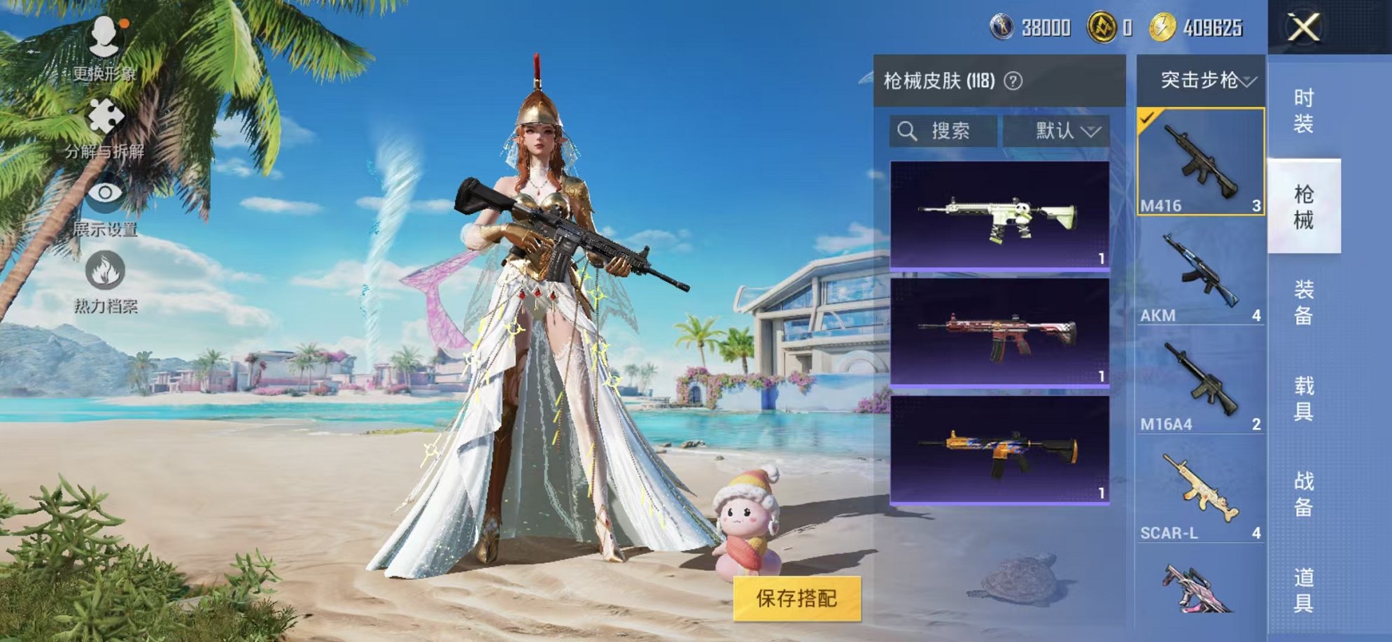 HPCMW3298033和平精英账号详情图16