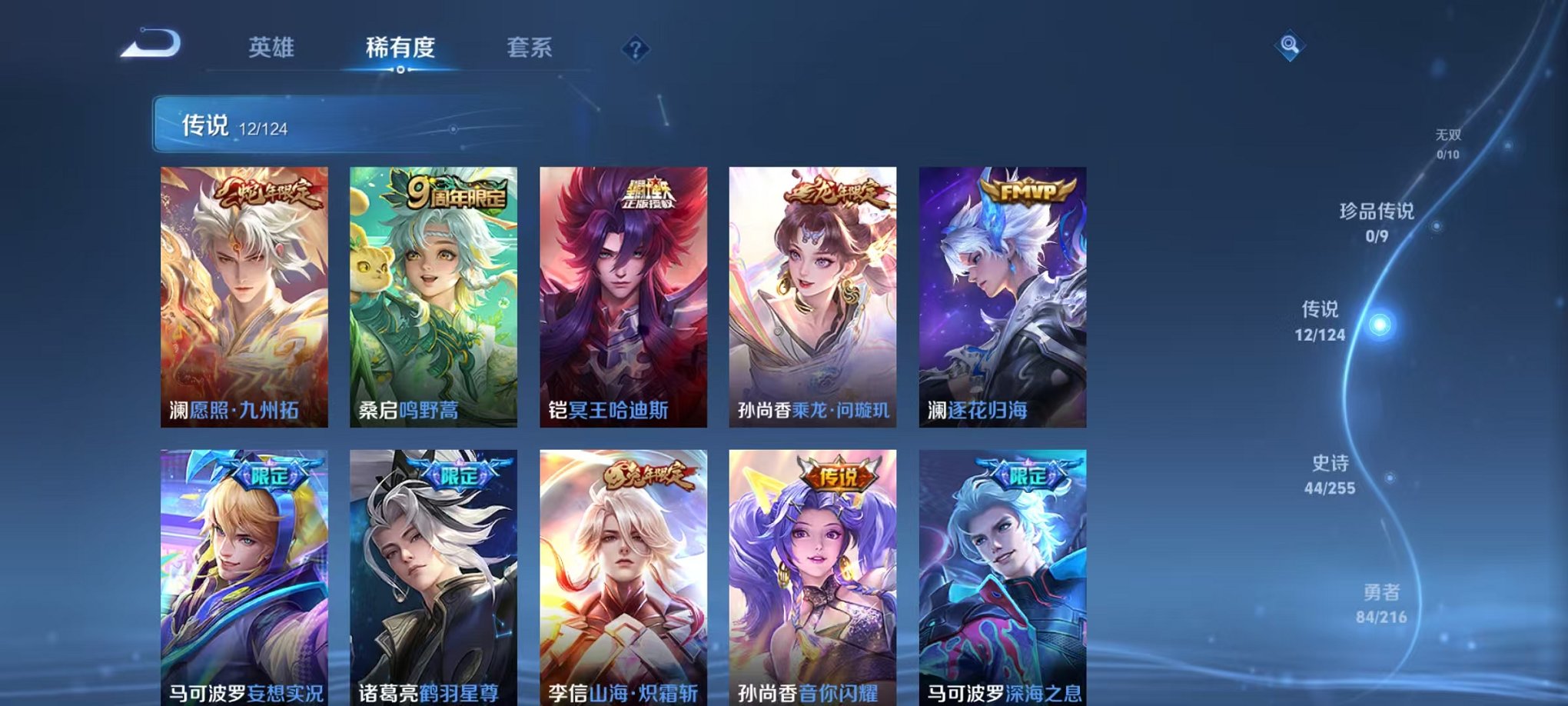 HPCMW3298032和平精英账号详情图31