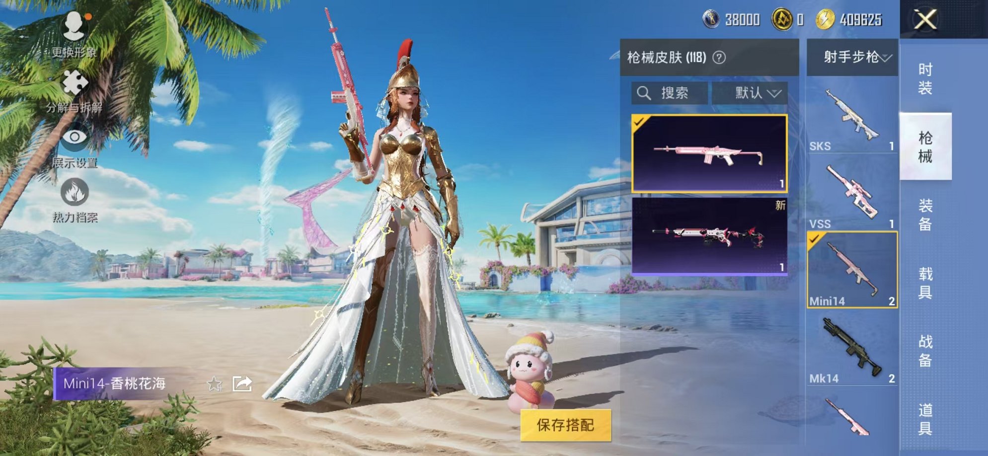 HPCMW3298033和平精英账号详情图17