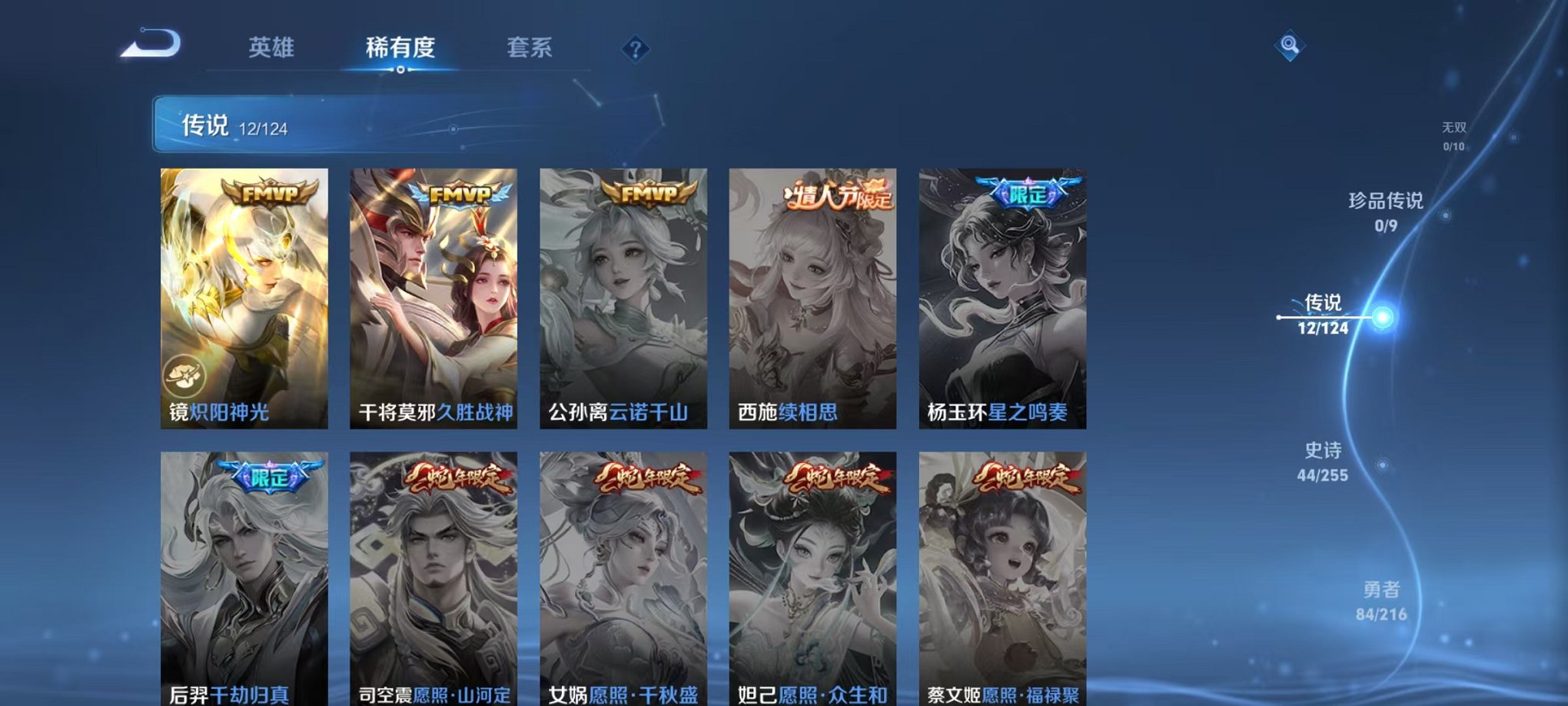 HPCMW3298032和平精英账号详情图32