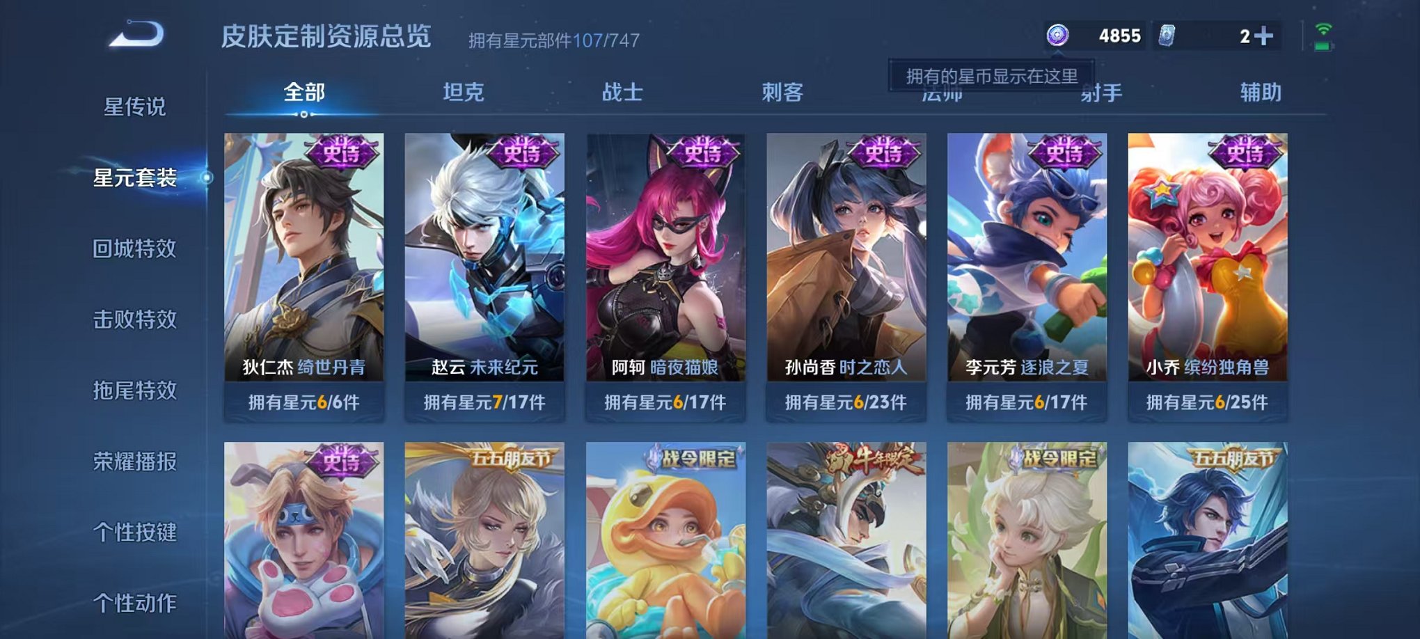 HPCMW3298032和平精英账号详情图34