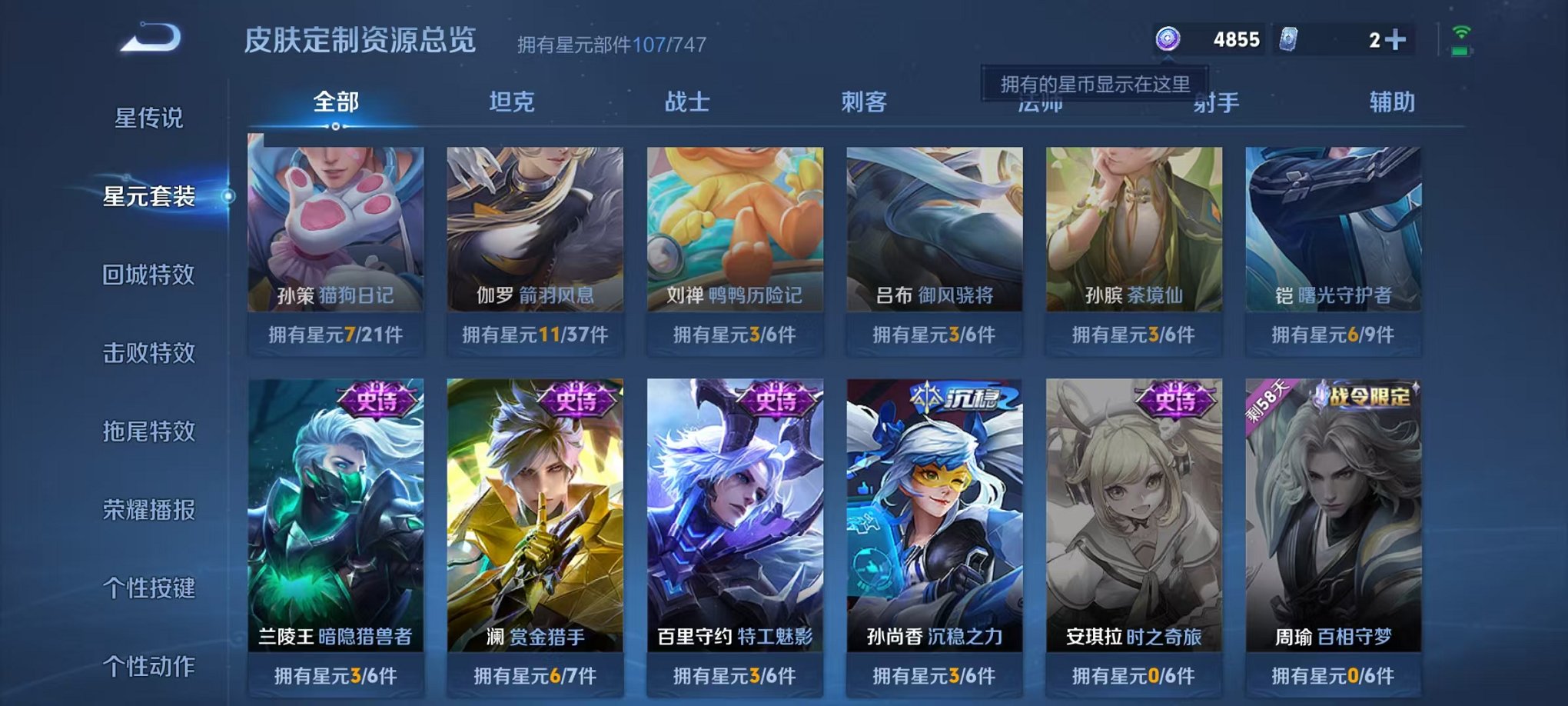 HPCMW3298032和平精英账号详情图35