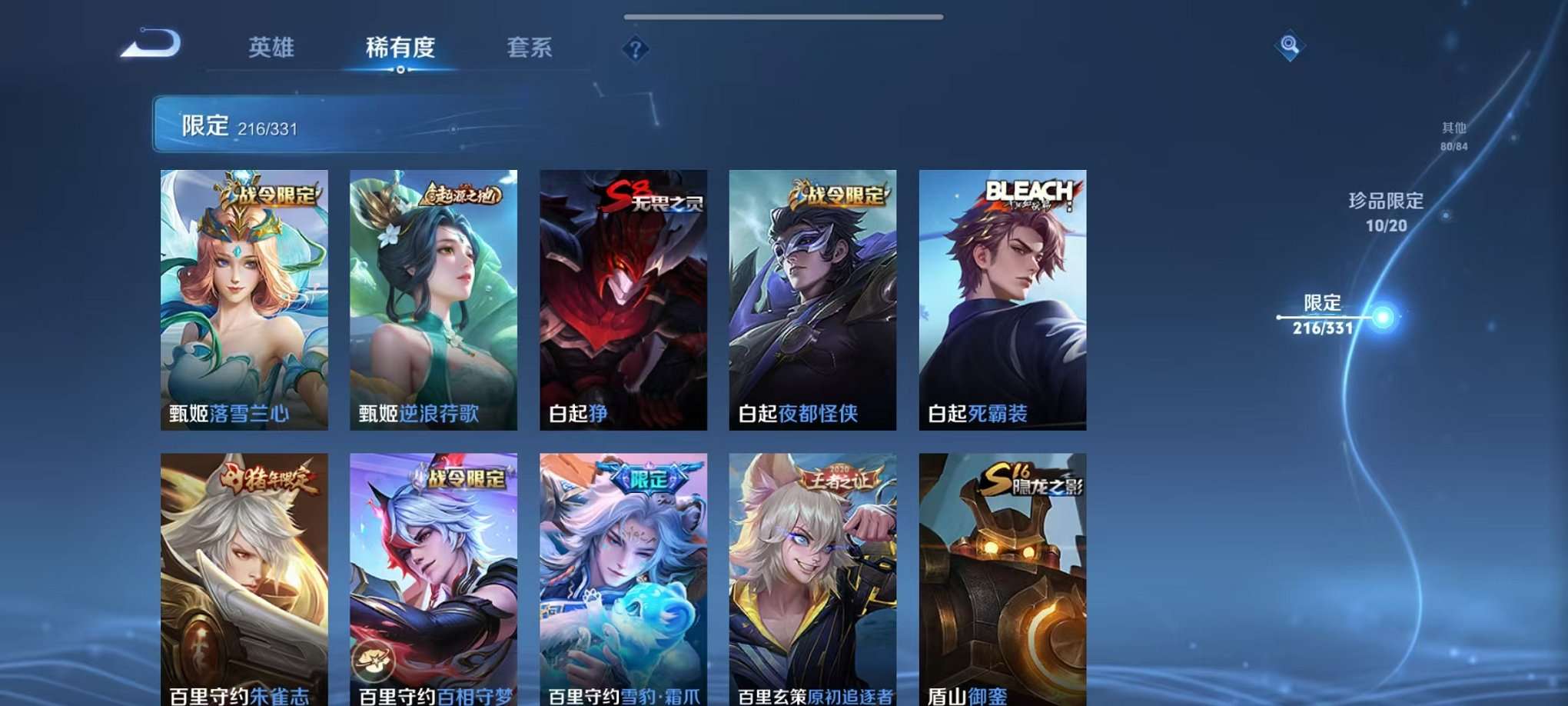WZCMW3215961王者荣耀账号详情图32 WZCMW3215961王者荣耀账号详情图32