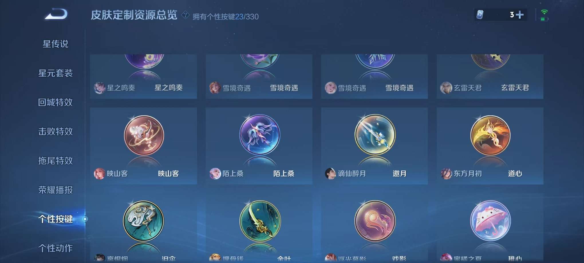 WZCMW3215961王者荣耀账号详情图43 WZCMW3215961王者荣耀账号详情图43