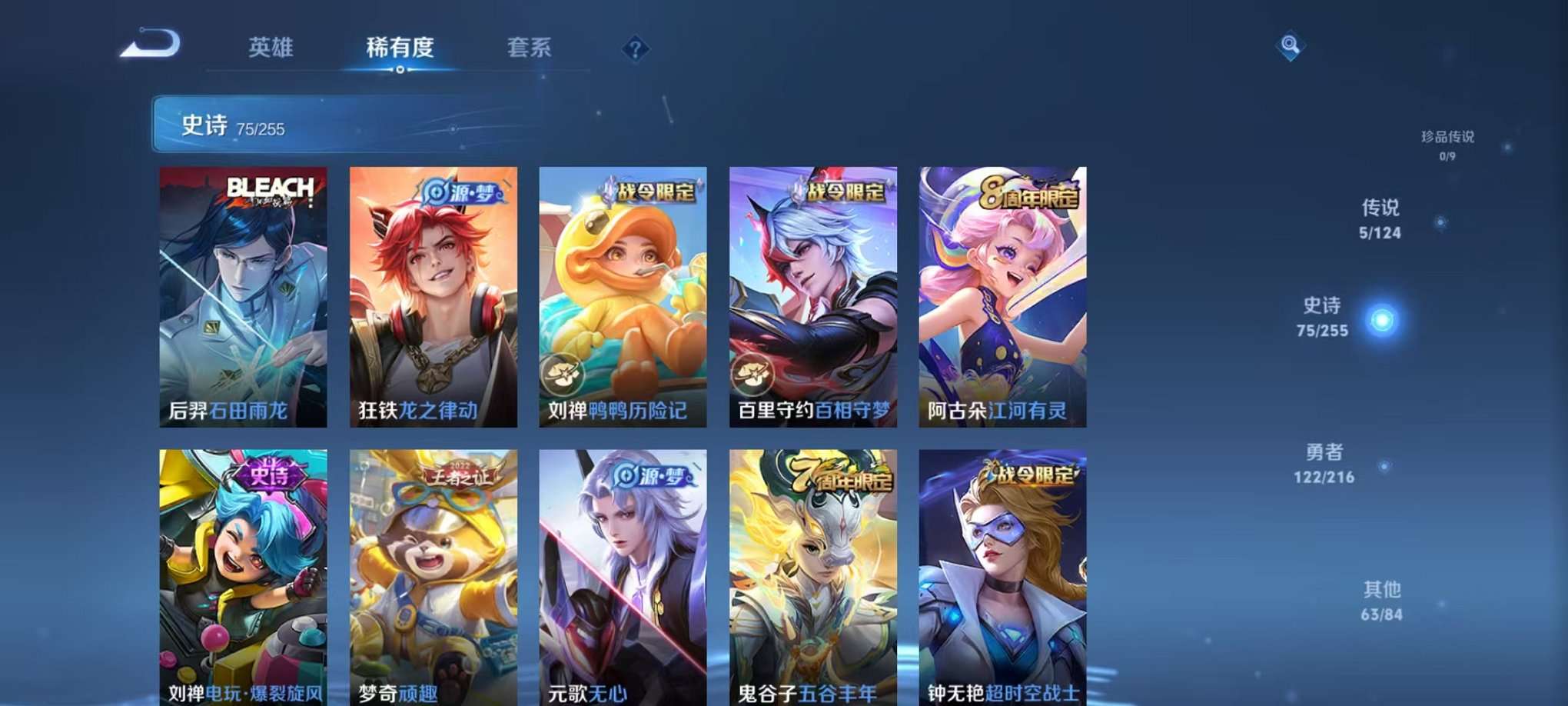 WZCMW3215884王者荣耀账号详情图14