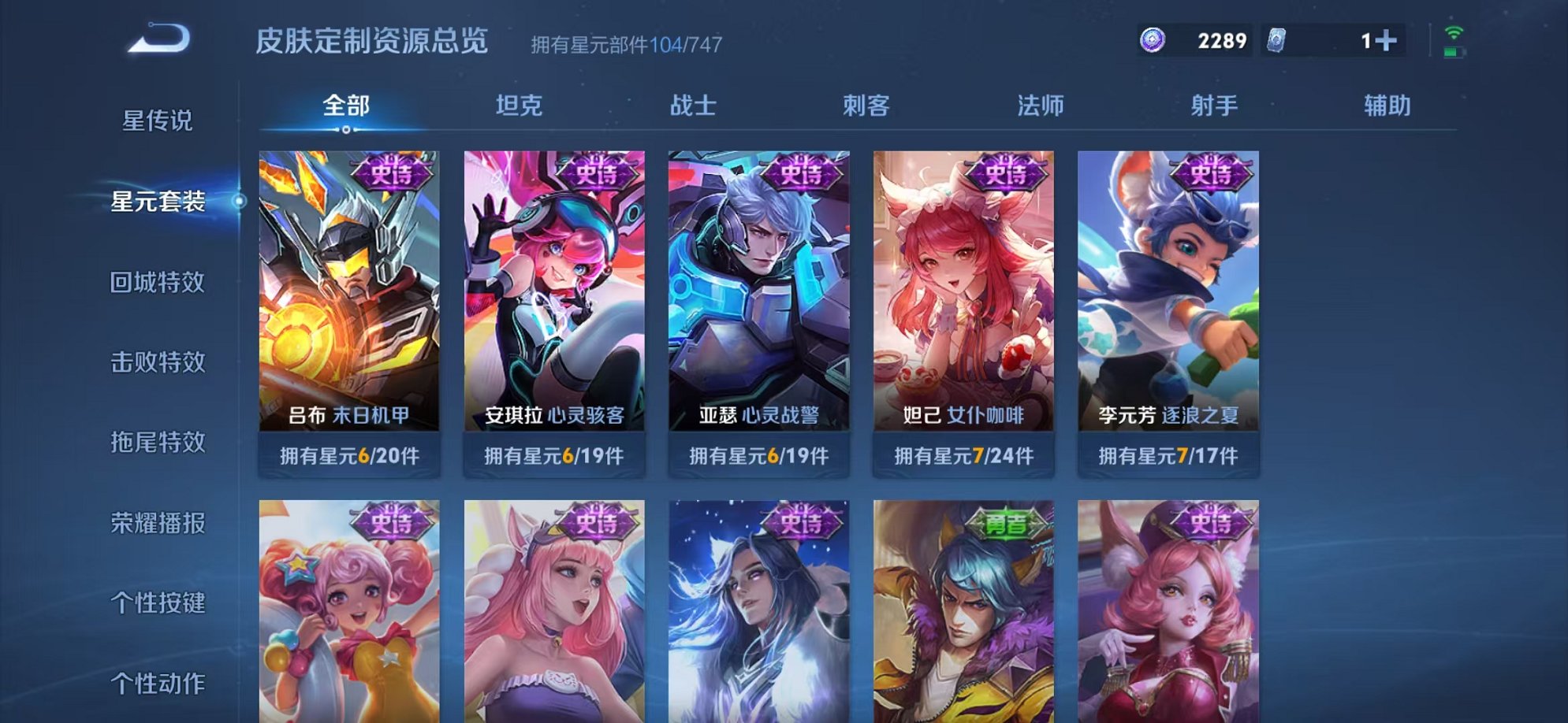 WZCMW3229798王者荣耀账号详情图16