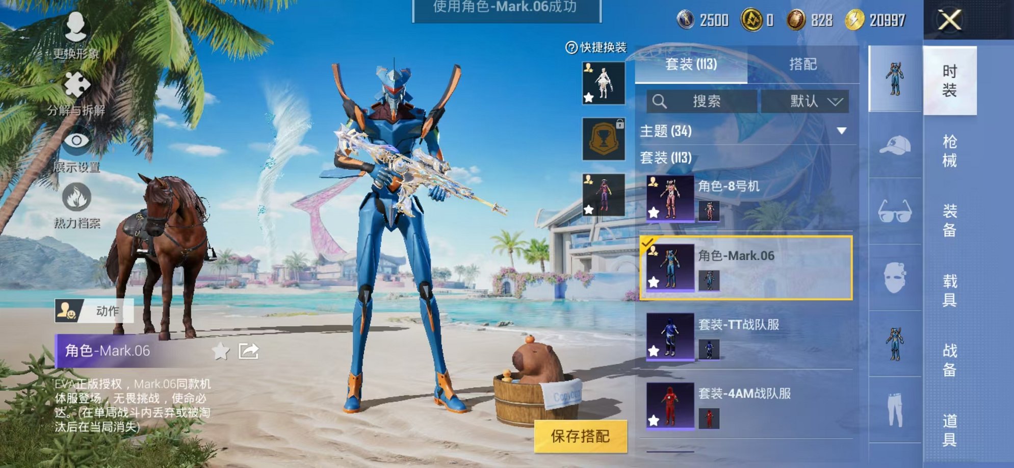 HPCMW3304915和平精英账号详情图16 HPCMW3304915和平精英账号详情图16