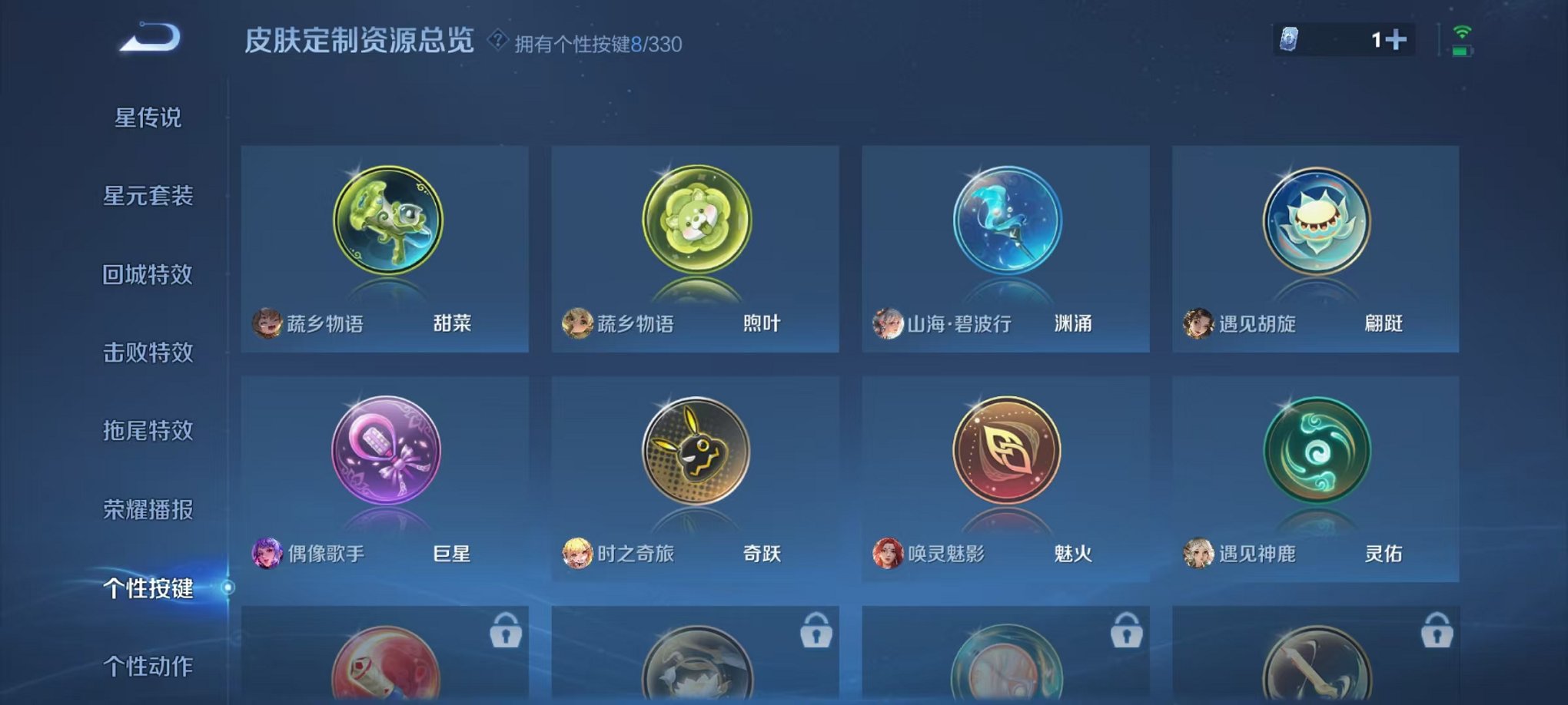 WZCMW3216060王者荣耀账号详情图18 WZCMW3216060王者荣耀账号详情图18