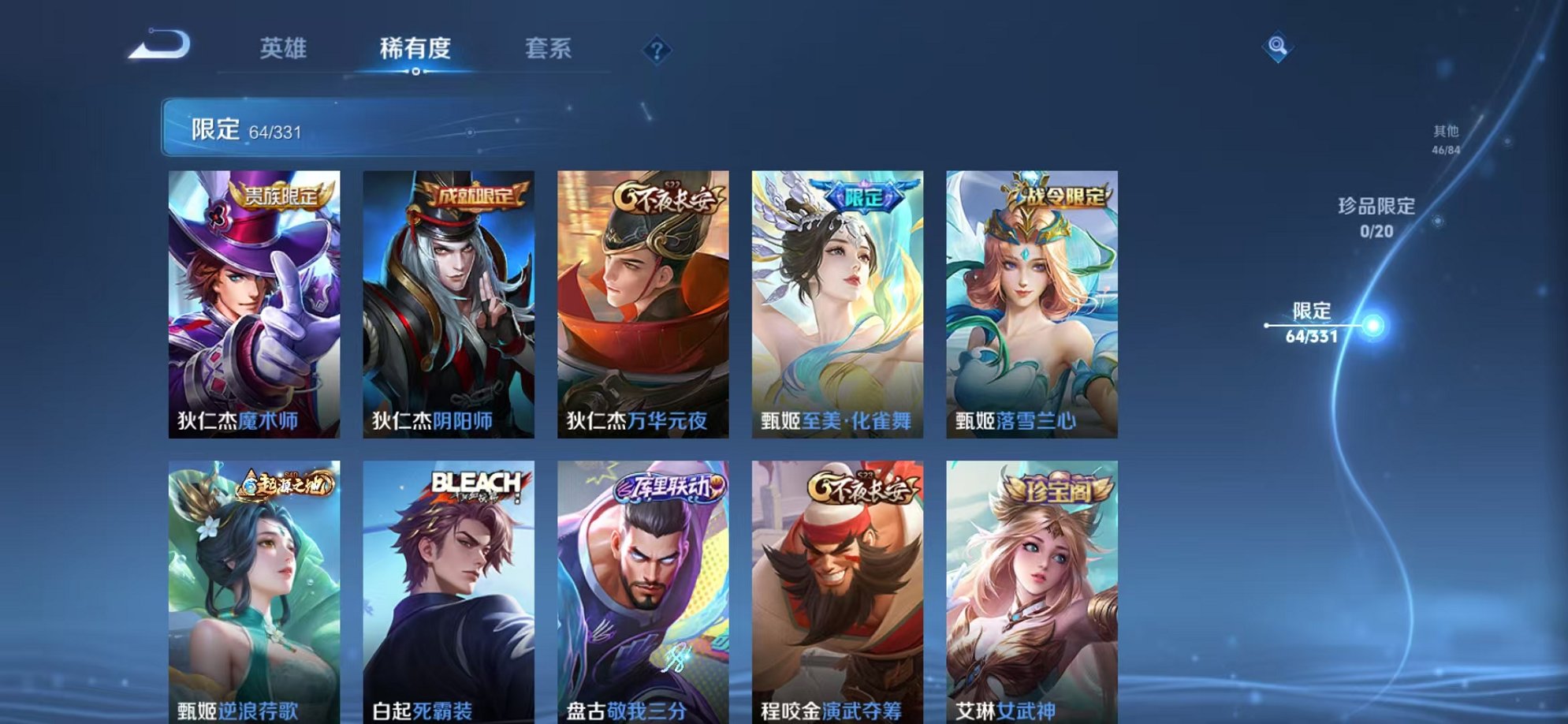 WZCMW3229843王者荣耀账号详情图5 WZCMW3229843王者荣耀账号详情图5
