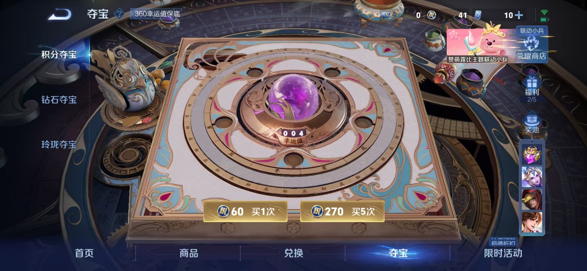 WZCMW3229843王者荣耀账号详情图21 WZCMW3229843王者荣耀账号详情图21