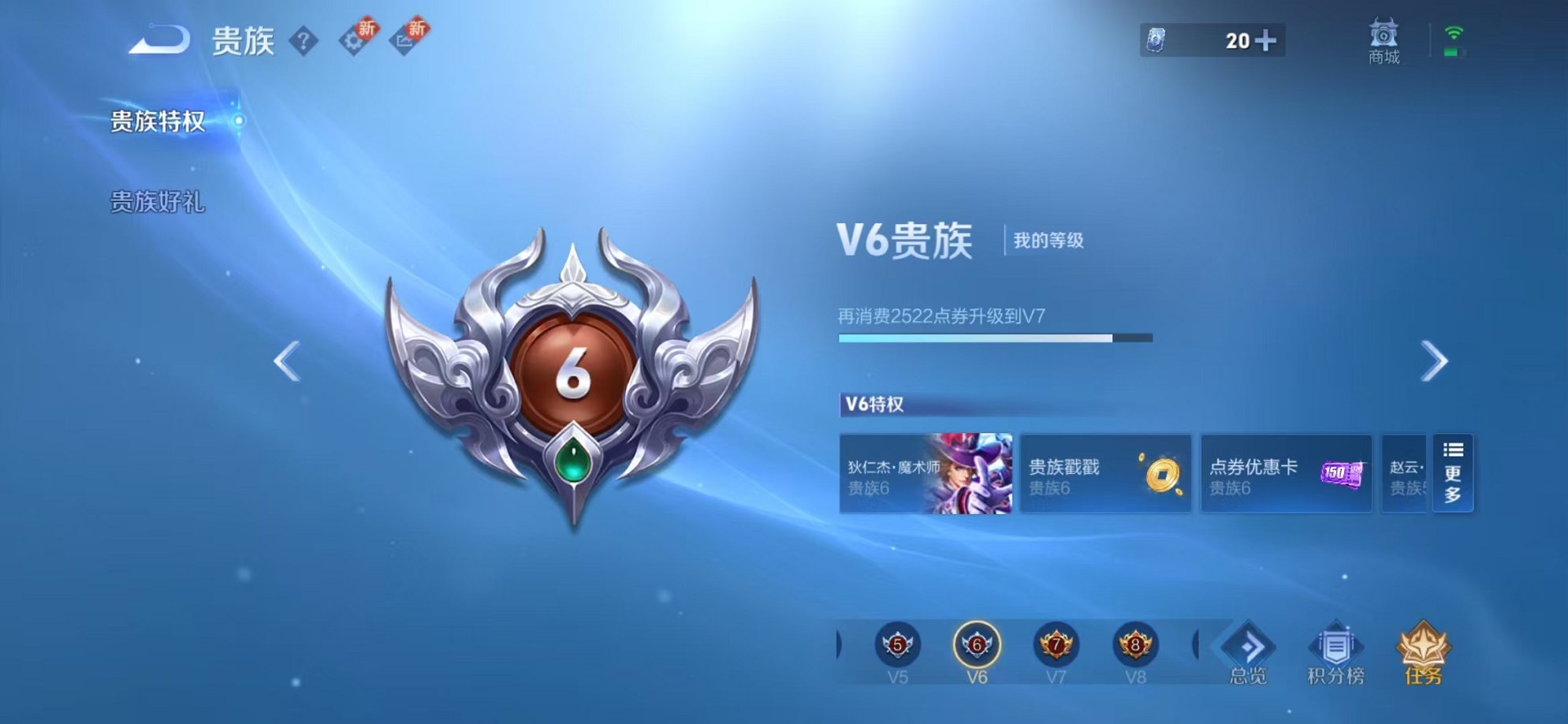 WZCMW3216044王者荣耀账号详情图3 WZCMW3216044王者荣耀账号详情图3