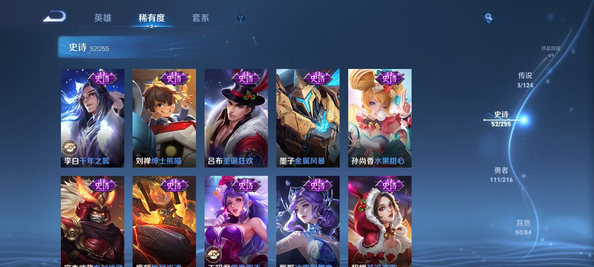 WZCMW3229834王者荣耀账号详情图14