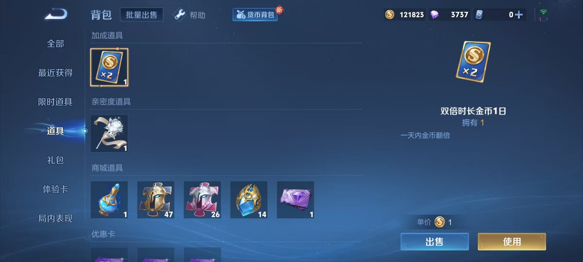 WZCMW3216076王者荣耀账号详情图34