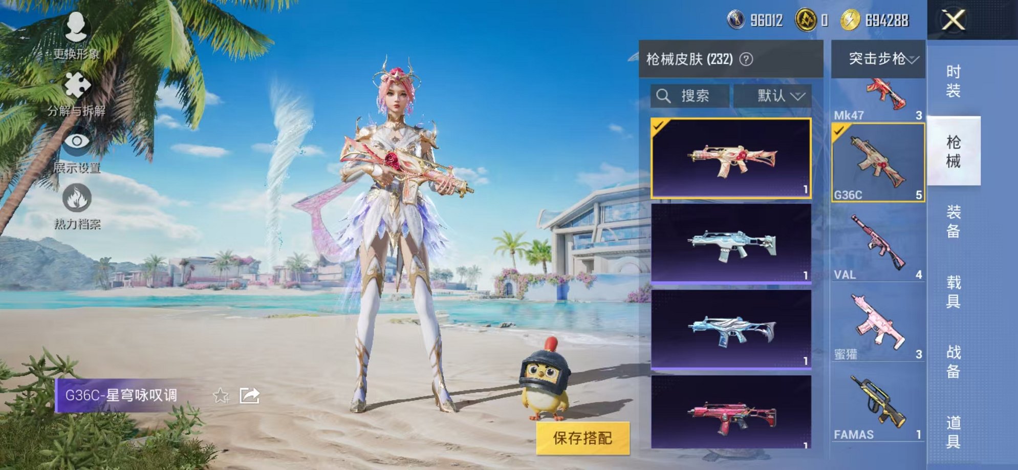 HPCMW3304913和平精英账号详情图8 HPCMW3304913和平精英账号详情图8