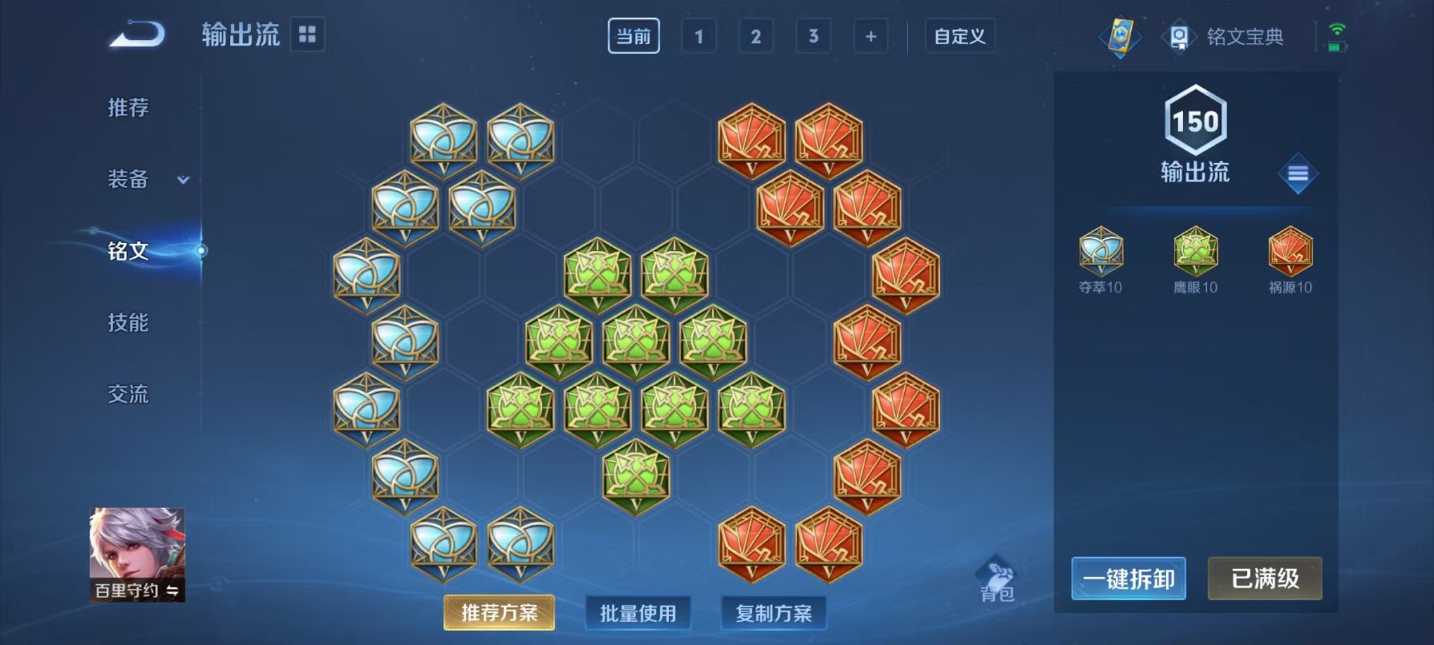 WZCMW3229851王者荣耀账号详情图16