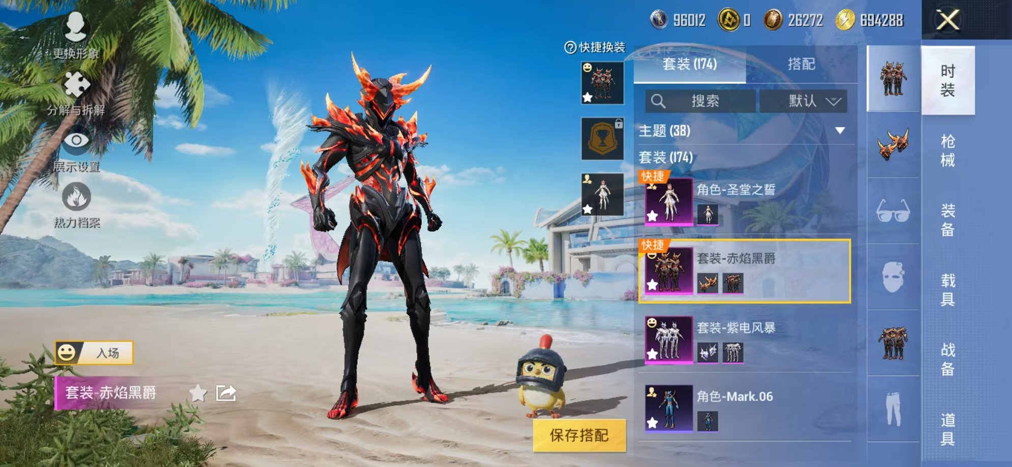 HPCMW3304913和平精英账号详情图18 HPCMW3304913和平精英账号详情图18