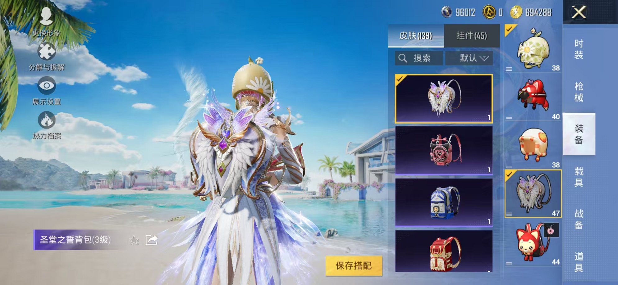 HPCMW3304913和平精英账号详情图32 HPCMW3304913和平精英账号详情图32