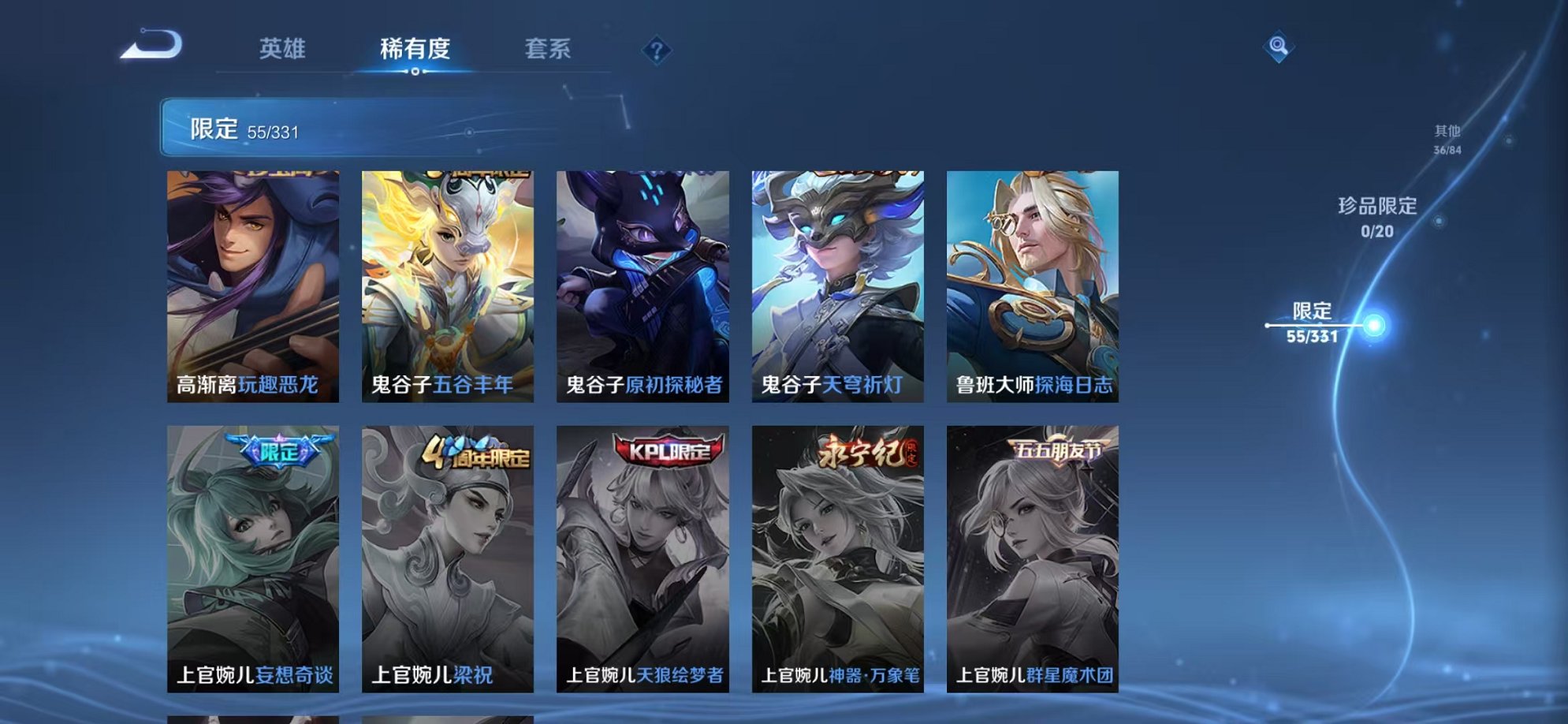 WZCMW3229838王者荣耀账号详情图12