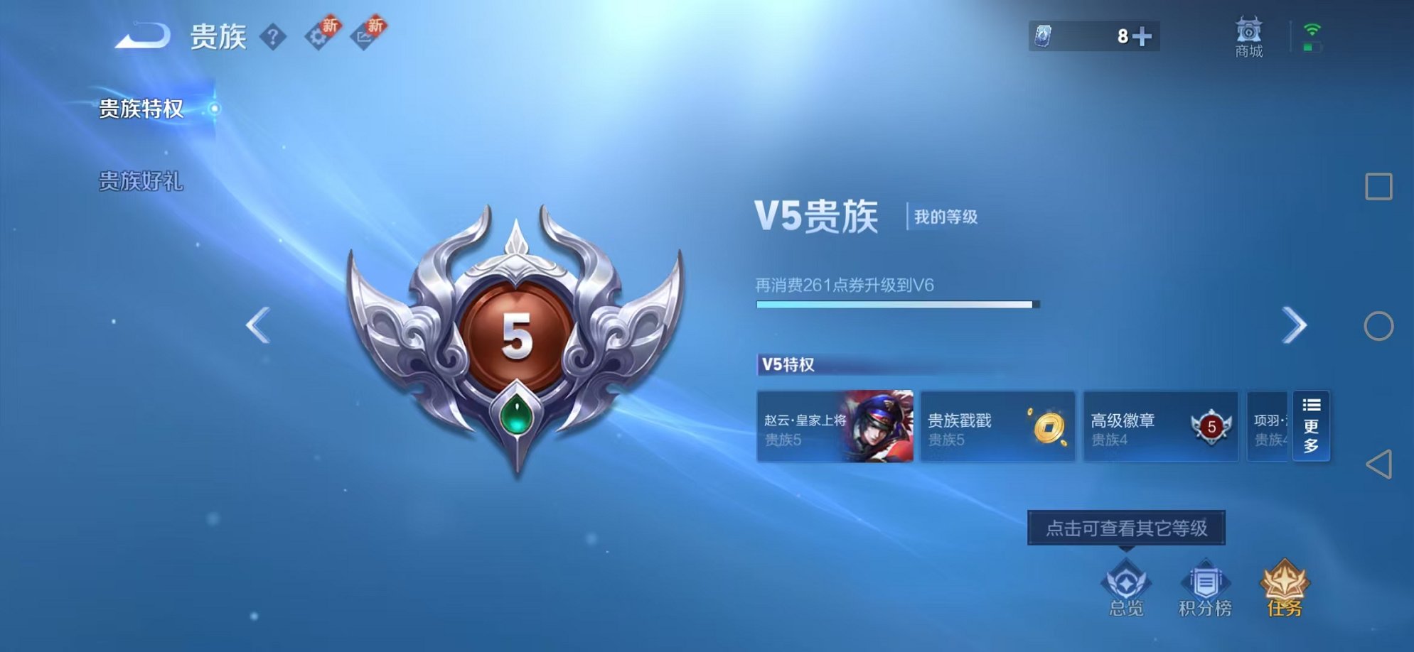 WZCMW3229838王者荣耀账号详情图13