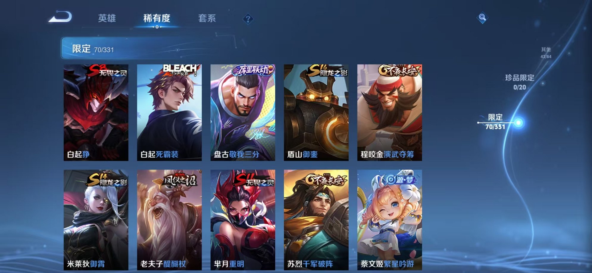 WZCMW3216081王者荣耀账号详情图13