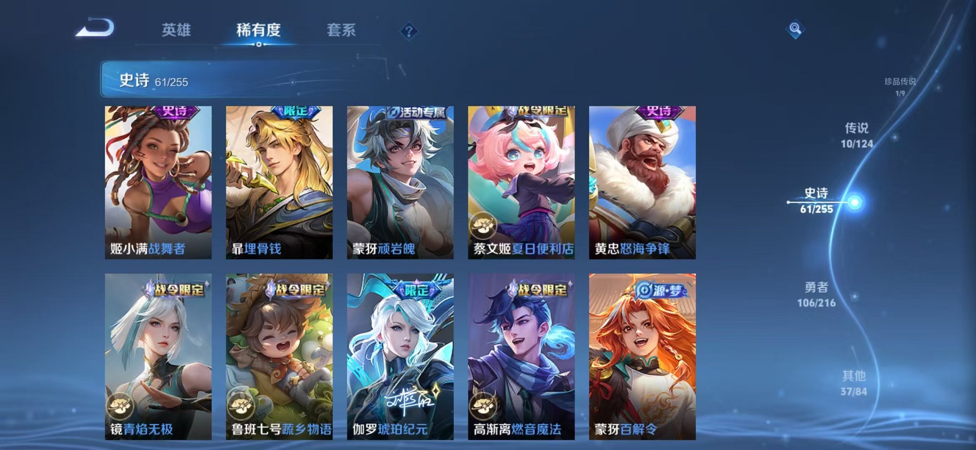 WZCMW3229839王者荣耀账号详情图11