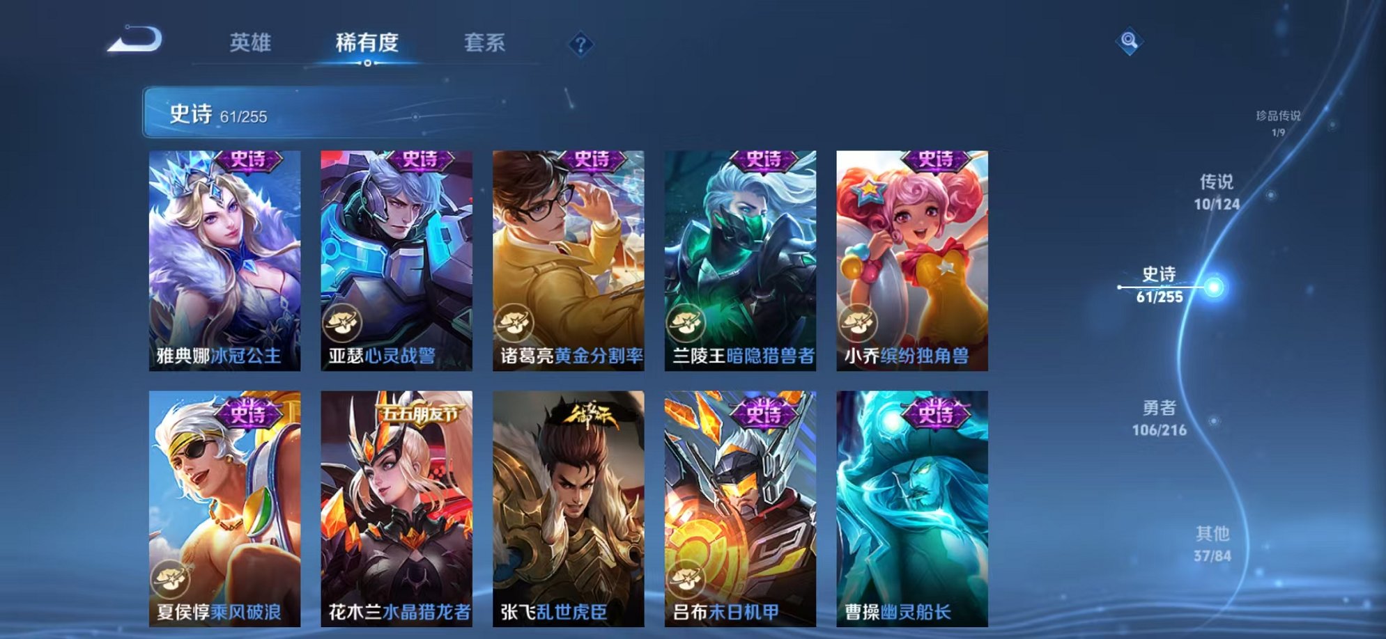 WZCMW3229839王者荣耀账号详情图13