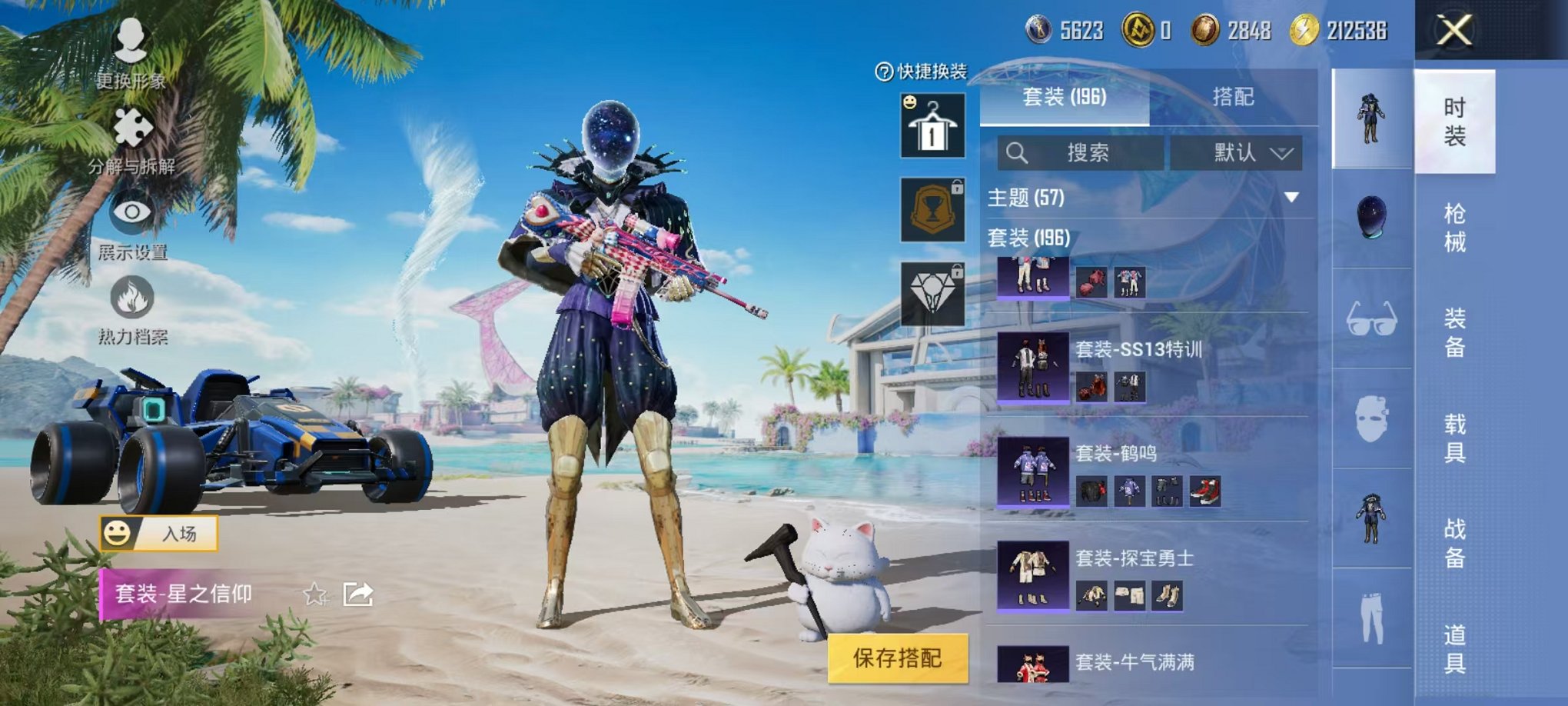 HPCMW3297696和平精英账号详情图5 HPCMW3297696和平精英账号详情图5
